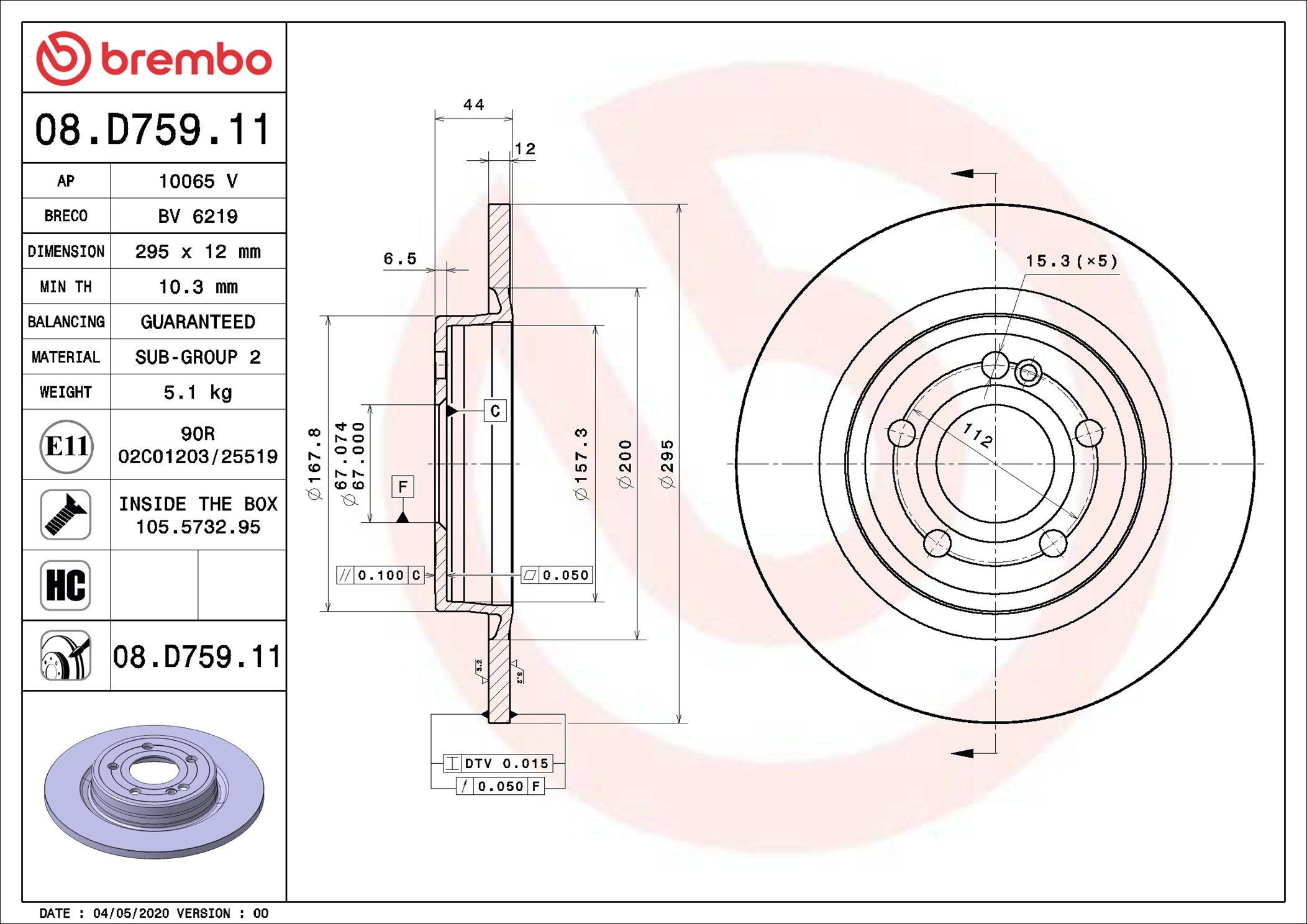 Задні дискові гальма Brembo 08D75911 ціна, від 54.22 USD