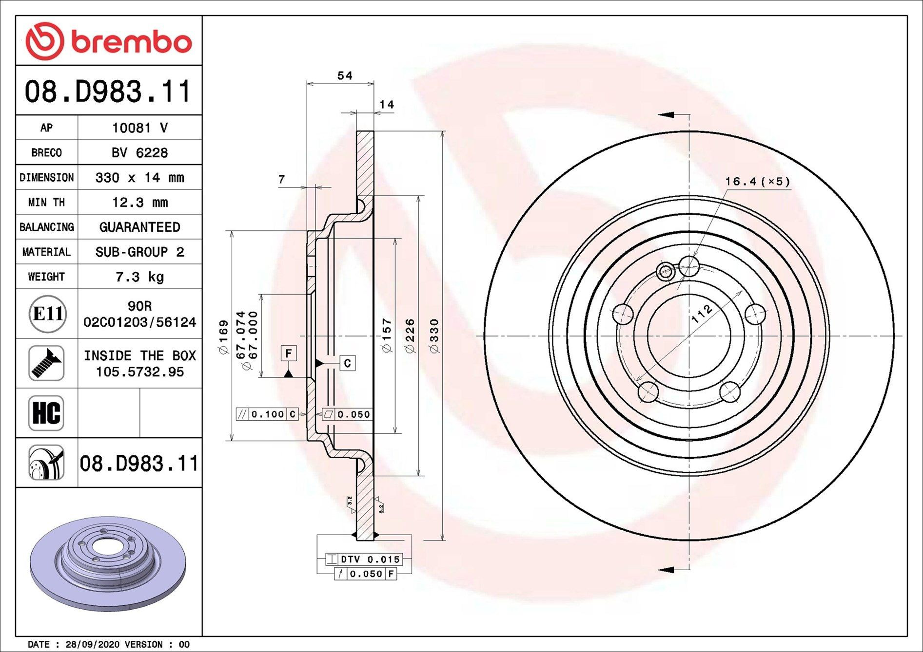 Задні дискові гальма Brembo 08D98311 ціна, від 93.66 USD