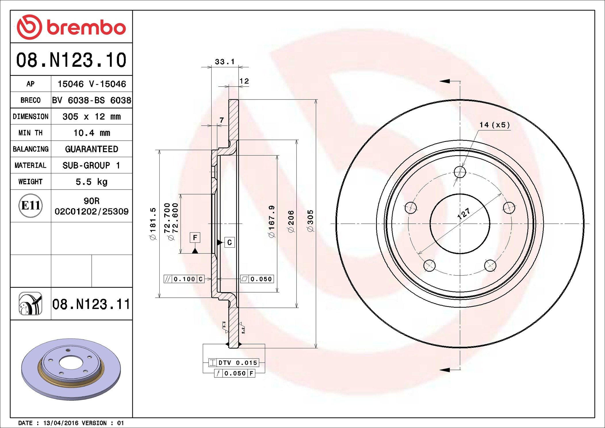 Диск гальмівний задній Brembo 08N12311