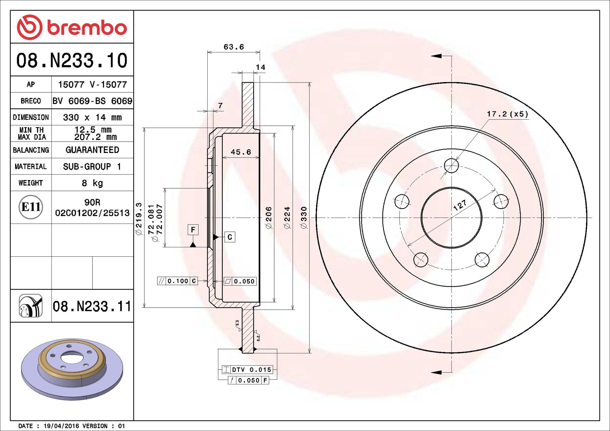 Задні дискові гальма Brembo 08N23311 ціна, від 65.29 USD