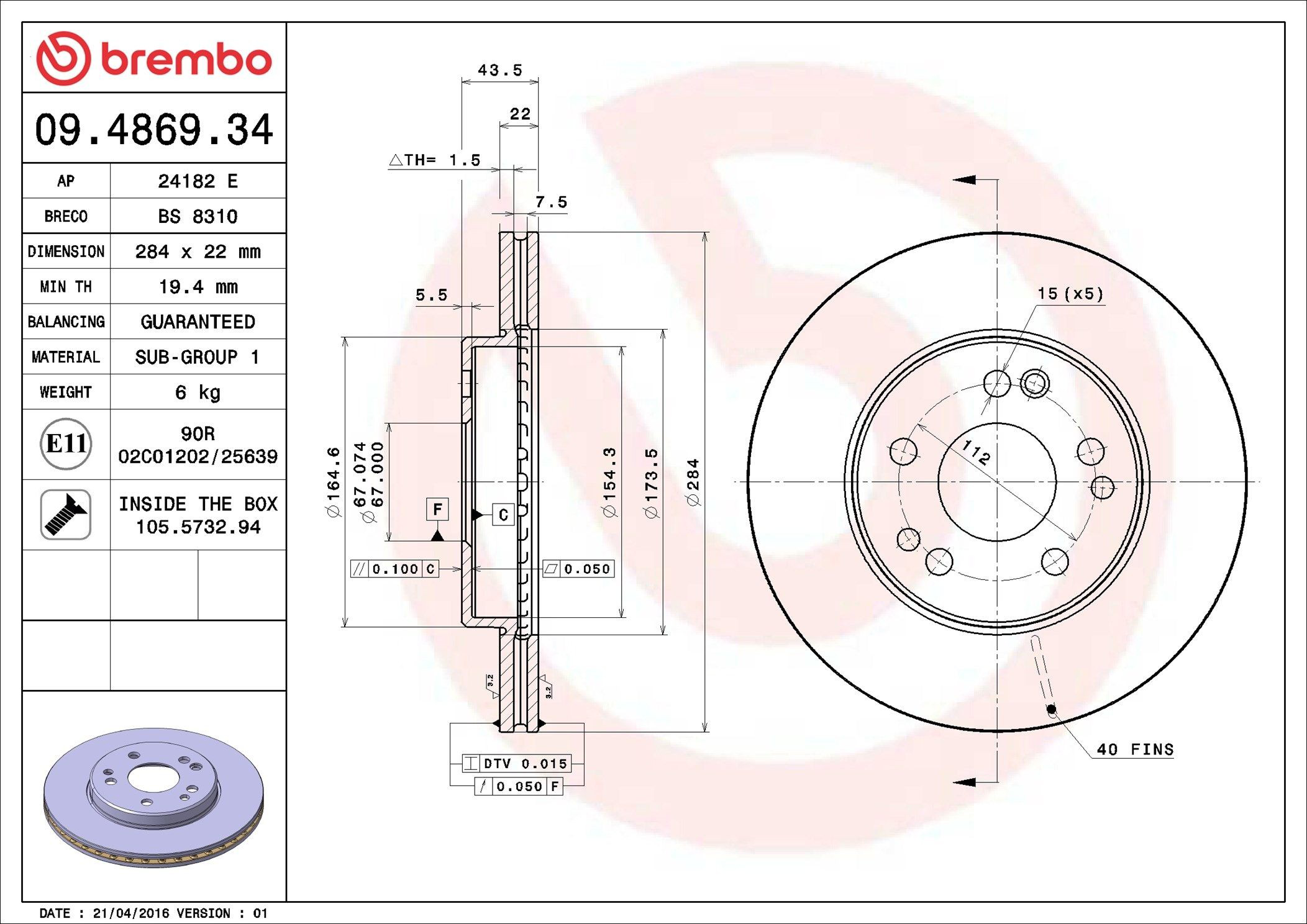 Купити 09486934 Brembo Ротор гальмівний