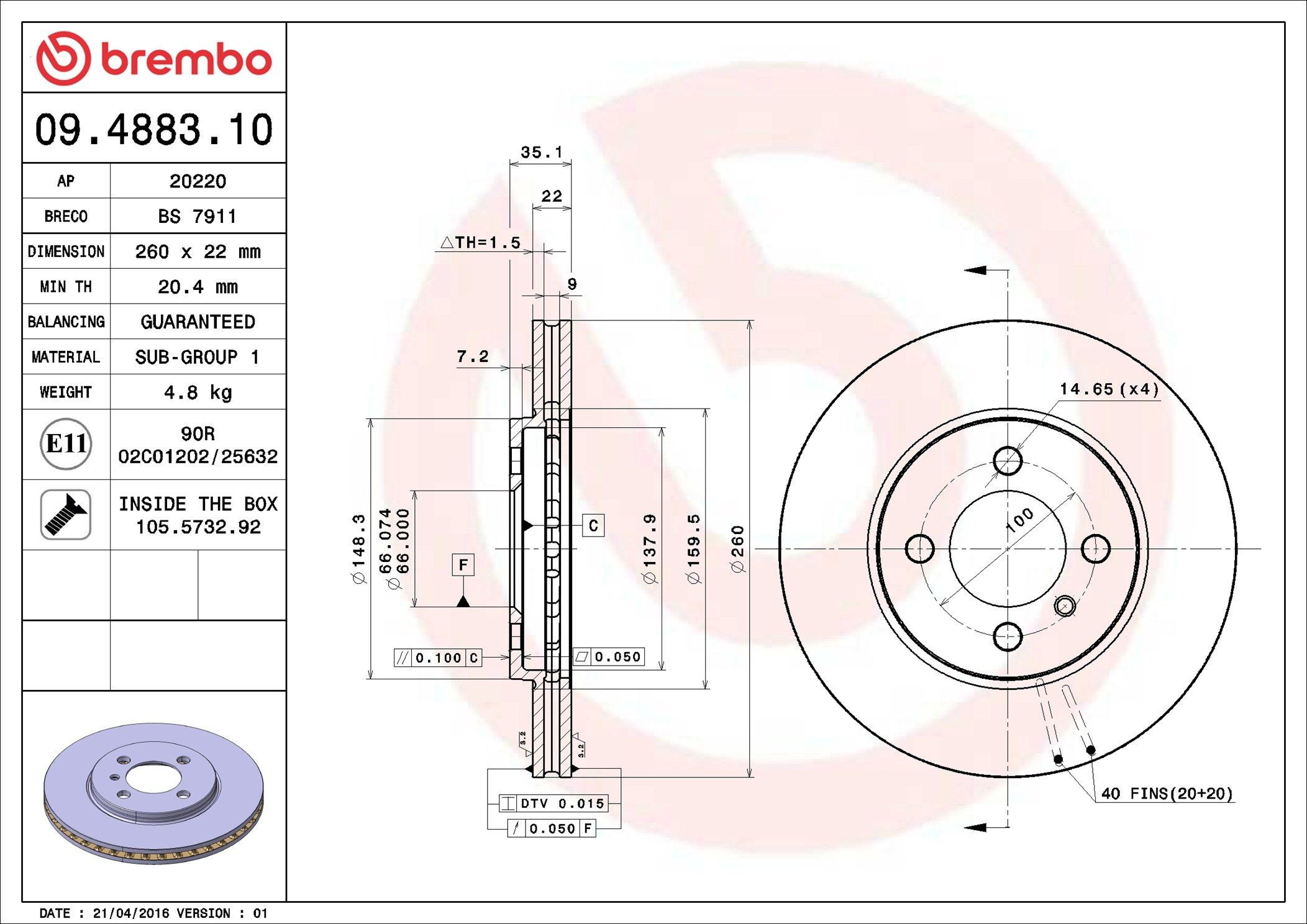 Купити 09488310 Brembo Ротор гальмівний