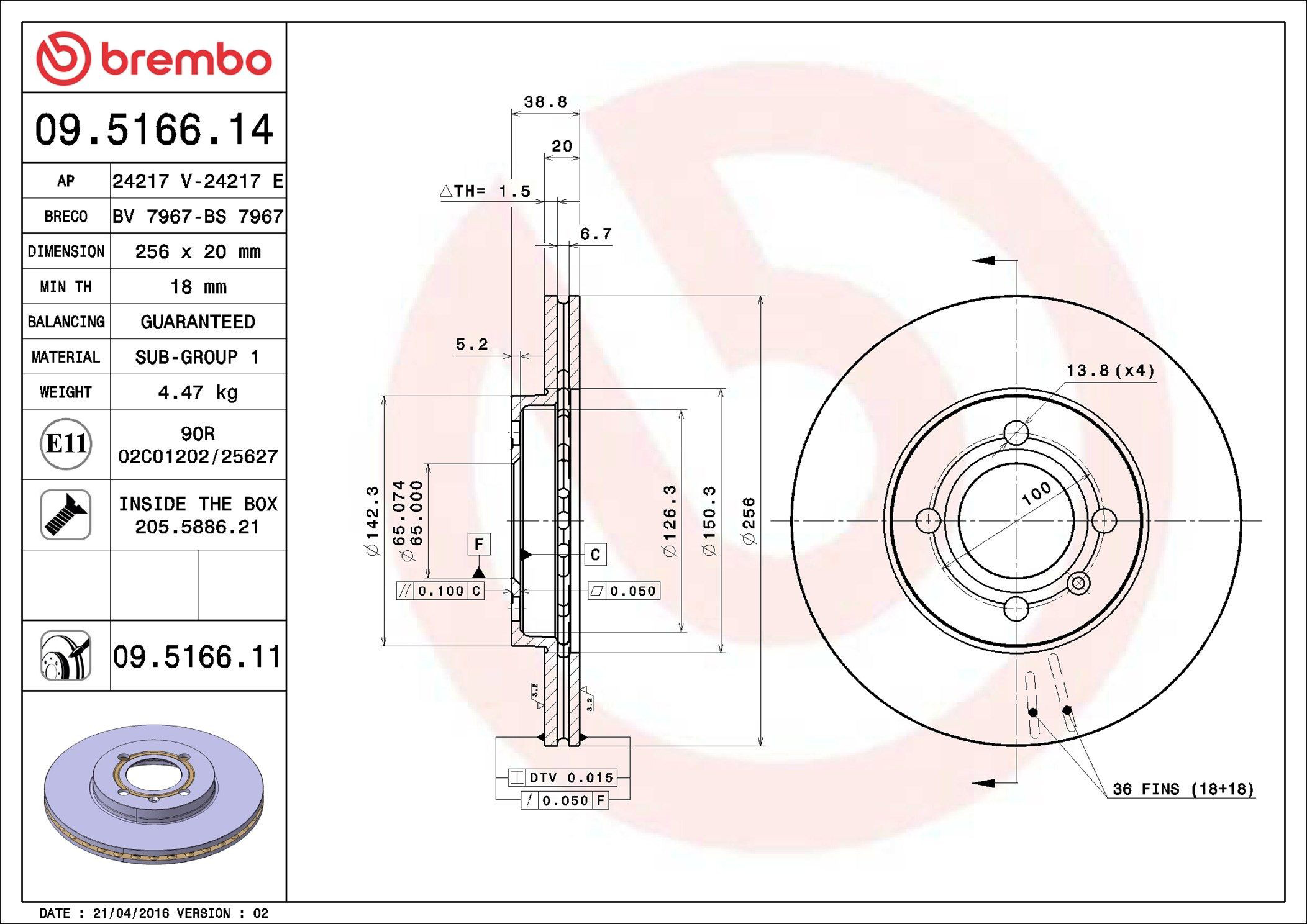 09516611 Brembo Гальмо дискове переднє