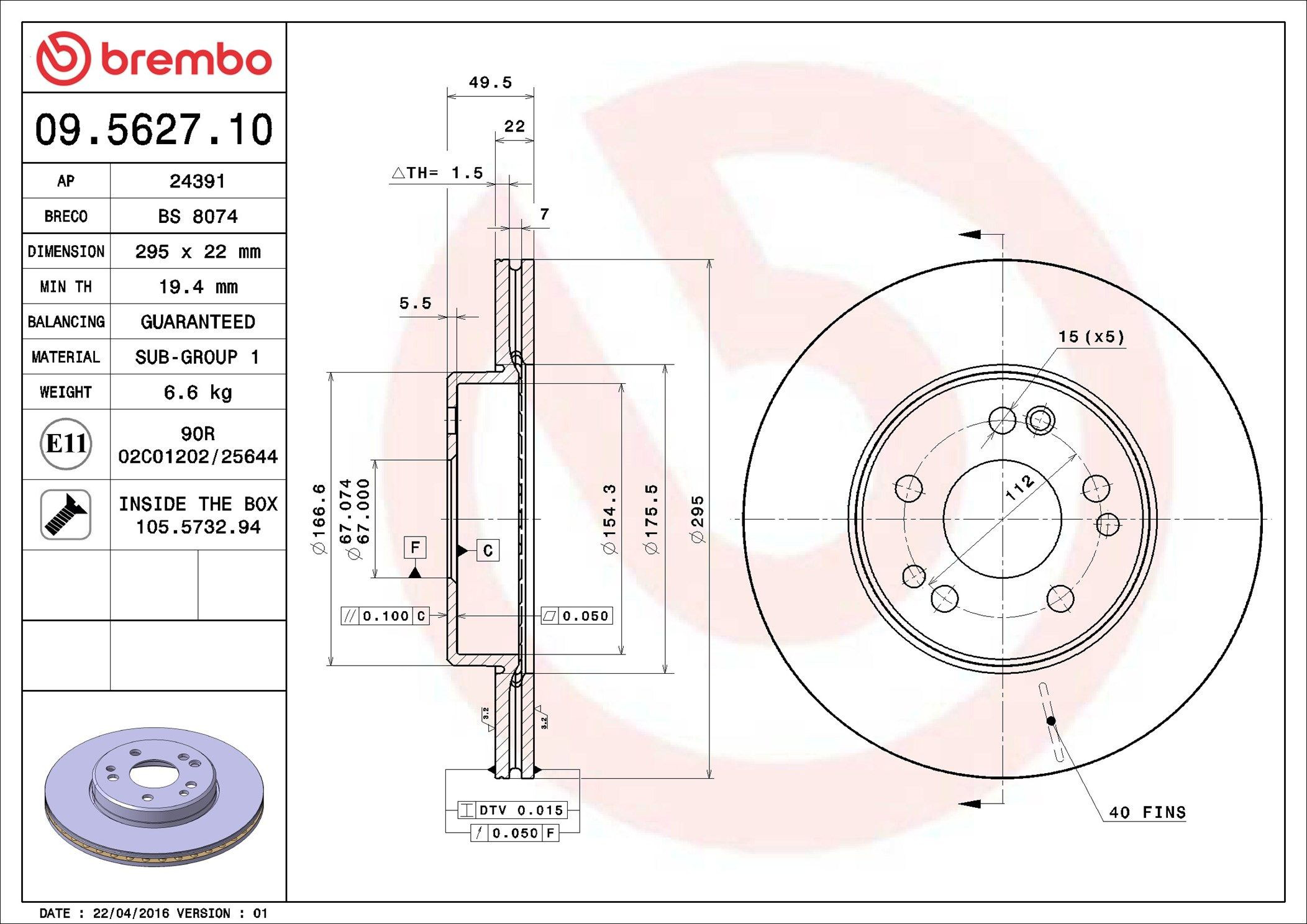 Диск переднього гальма Brembo 09562710 ціна, від 33.92 USD