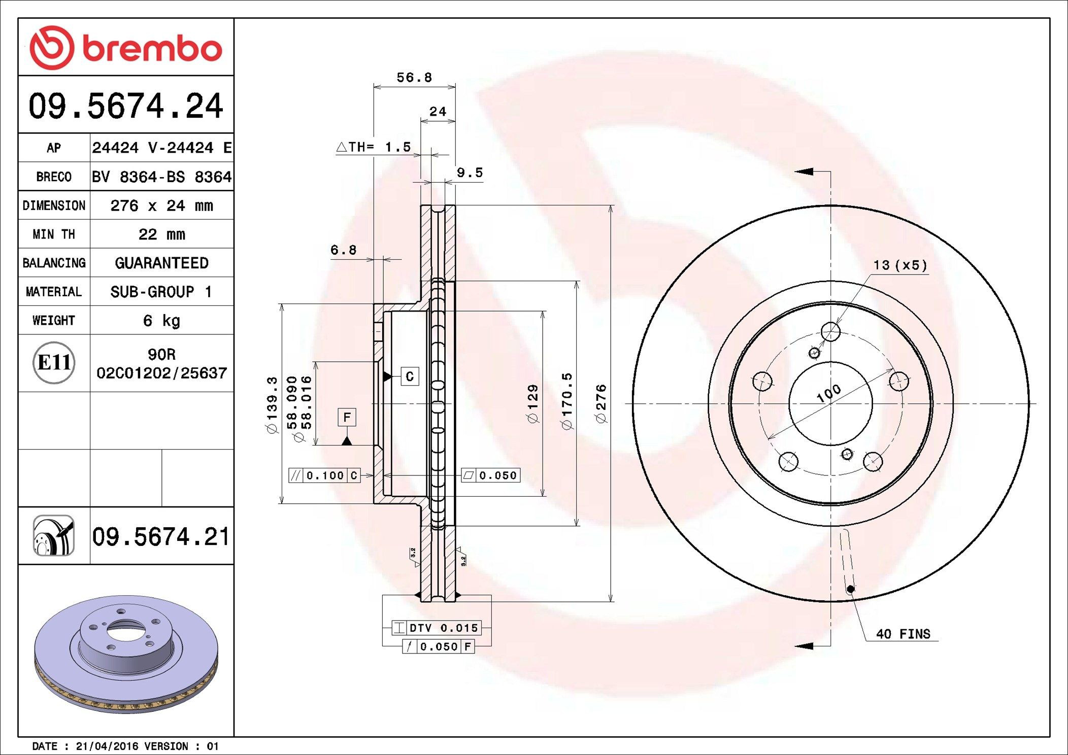 Купити 09567421 Brembo Ротор гальмівний