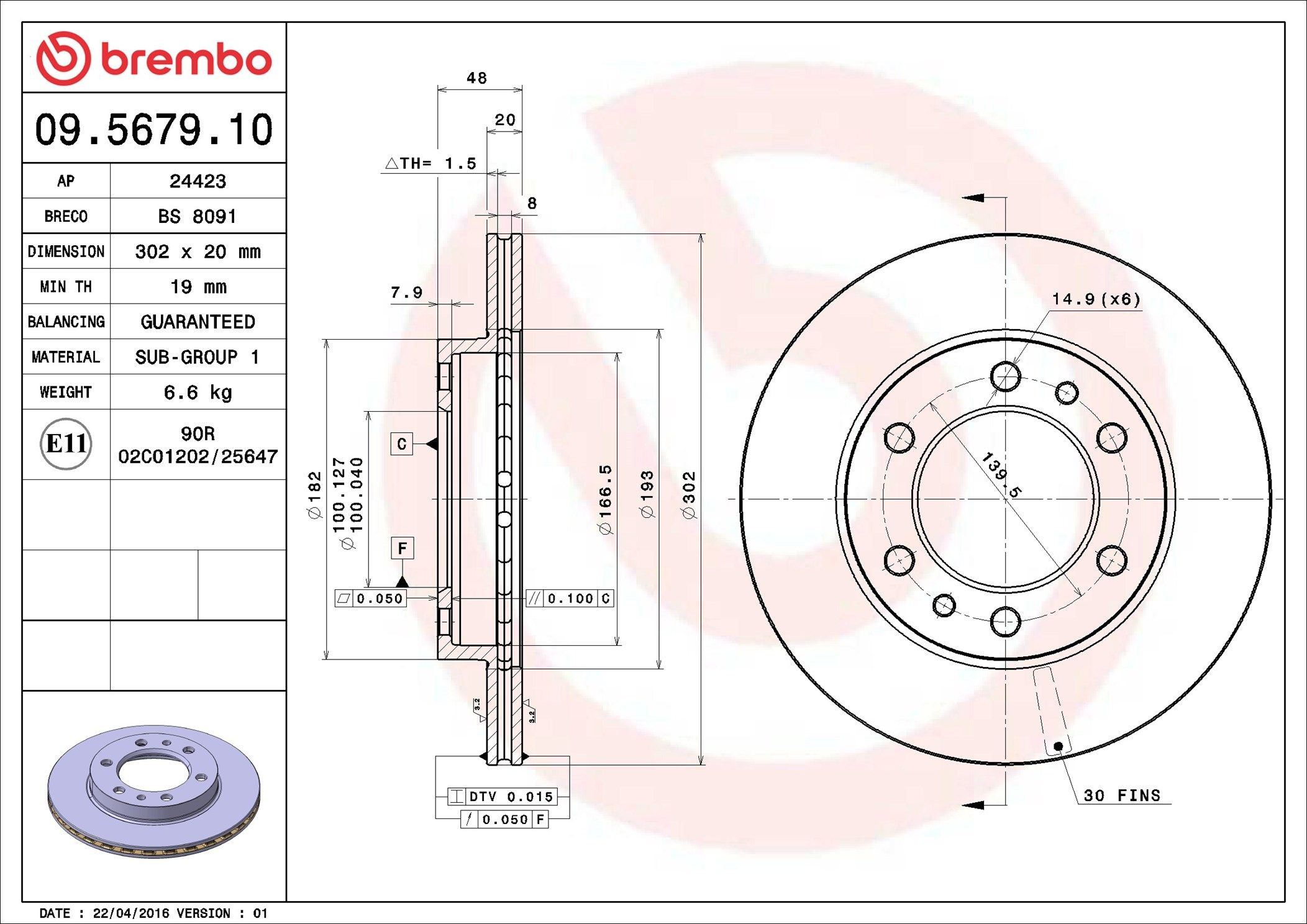Купити 09567910 Brembo Ротор гальмівний