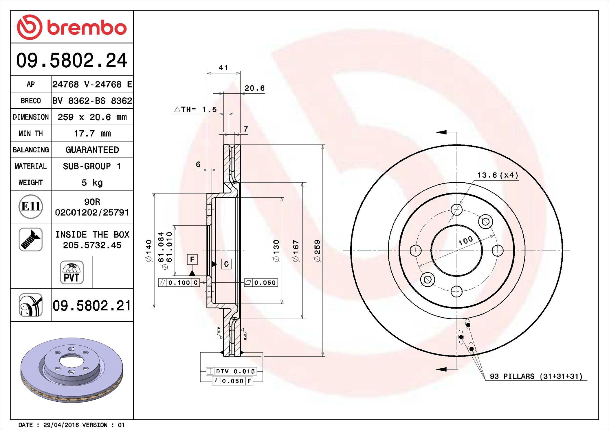 Купити 09580221 Brembo Ротор гальмівний