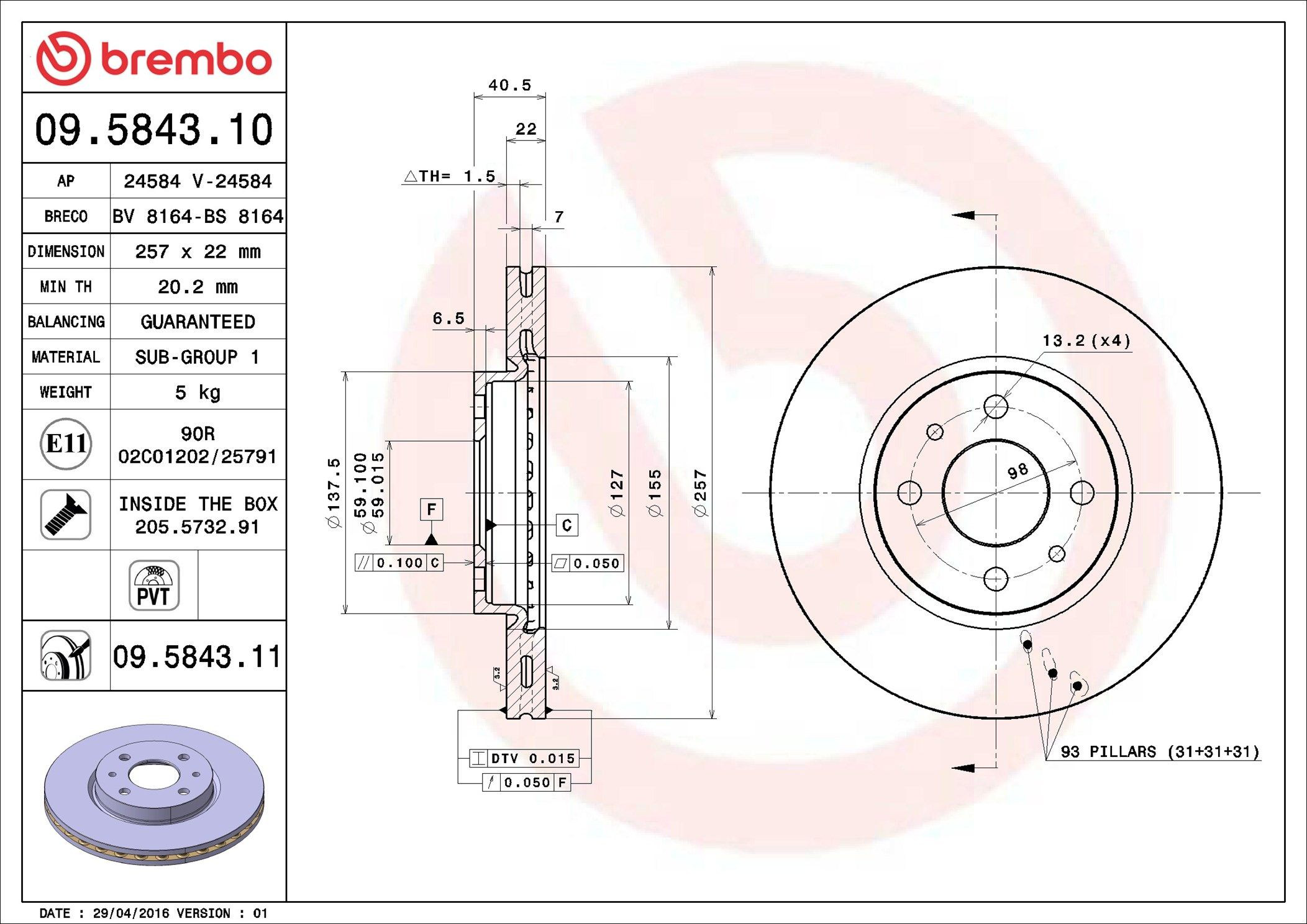 Диск гальмівний передній Brembo 09584311