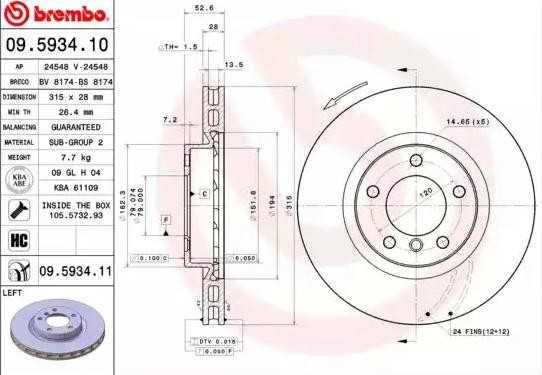 Купити 09593411 Brembo Ротор гальмівний
