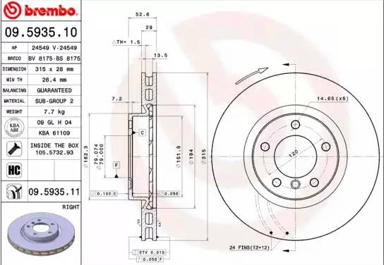 Купити 09593511 Brembo Ротор гальмівний