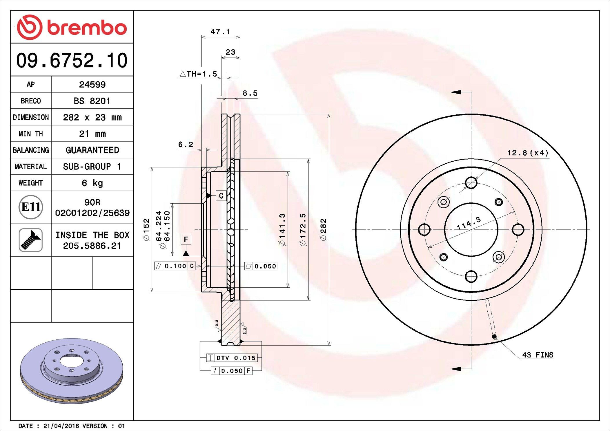 Купити 09675210 Brembo Ротор гальмівний