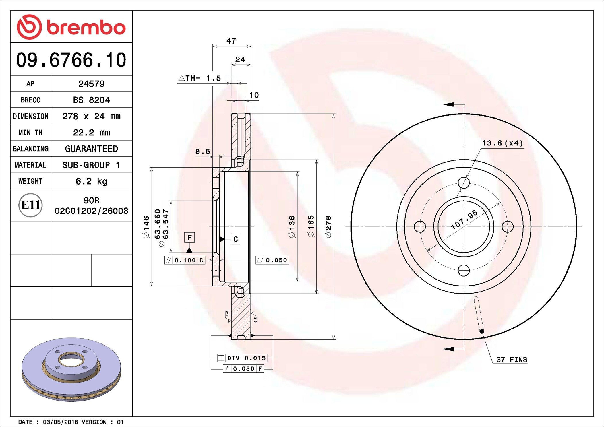 Купити 09676610 Brembo Ротор гальмівний