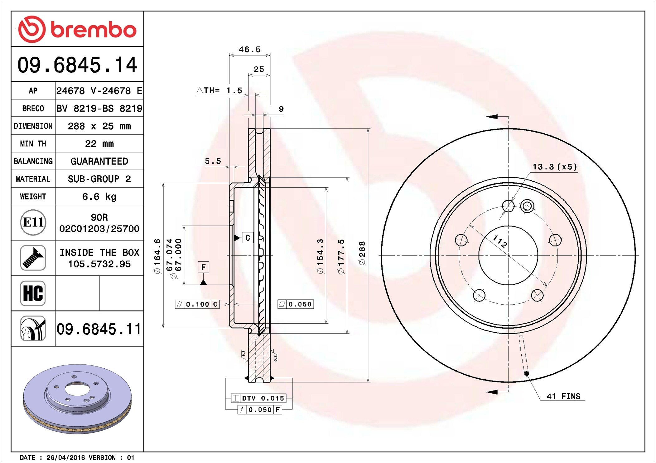09684511 Brembo Гальмо дискове переднє