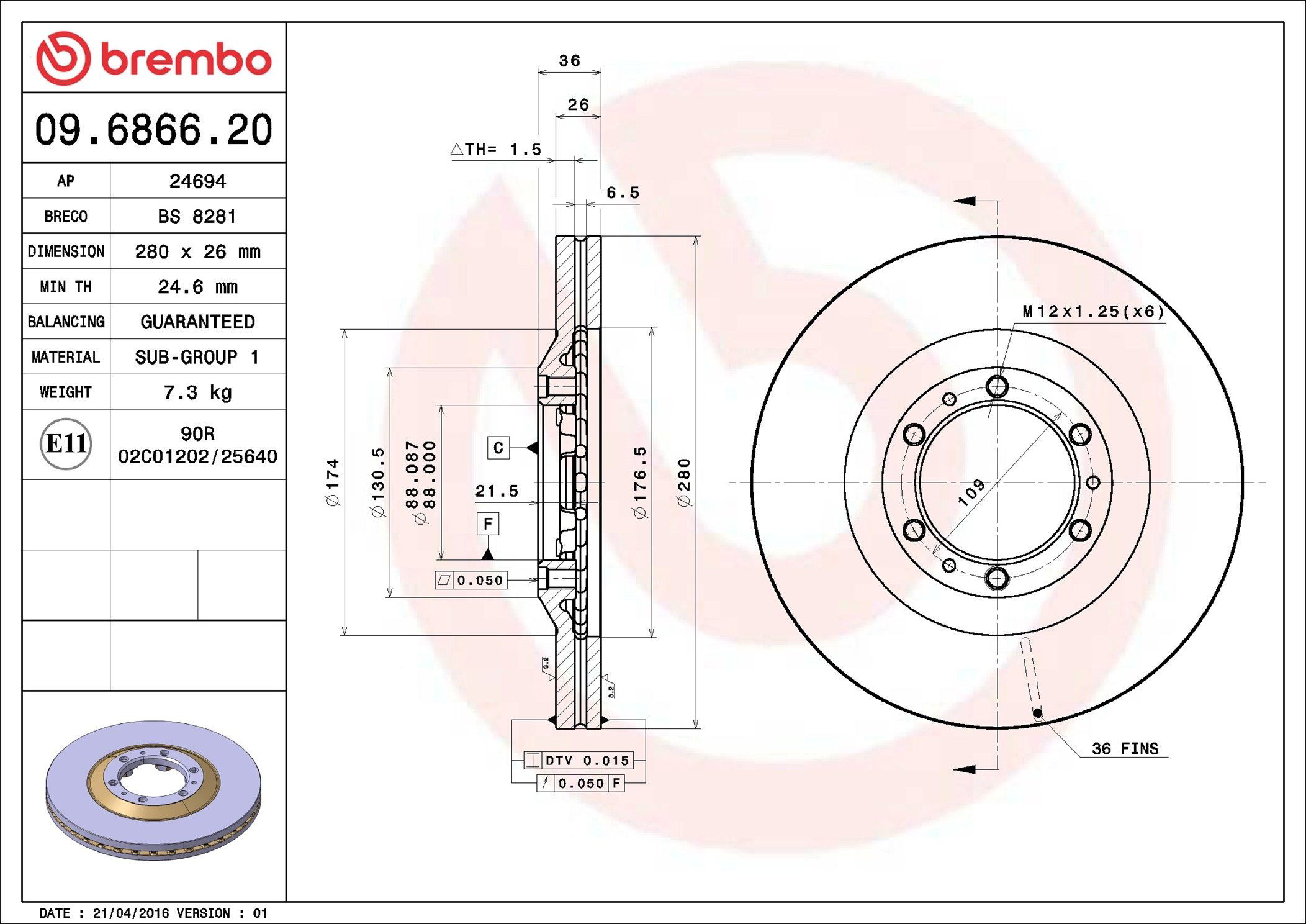 Купити 09686620 Brembo Ротор гальмівний