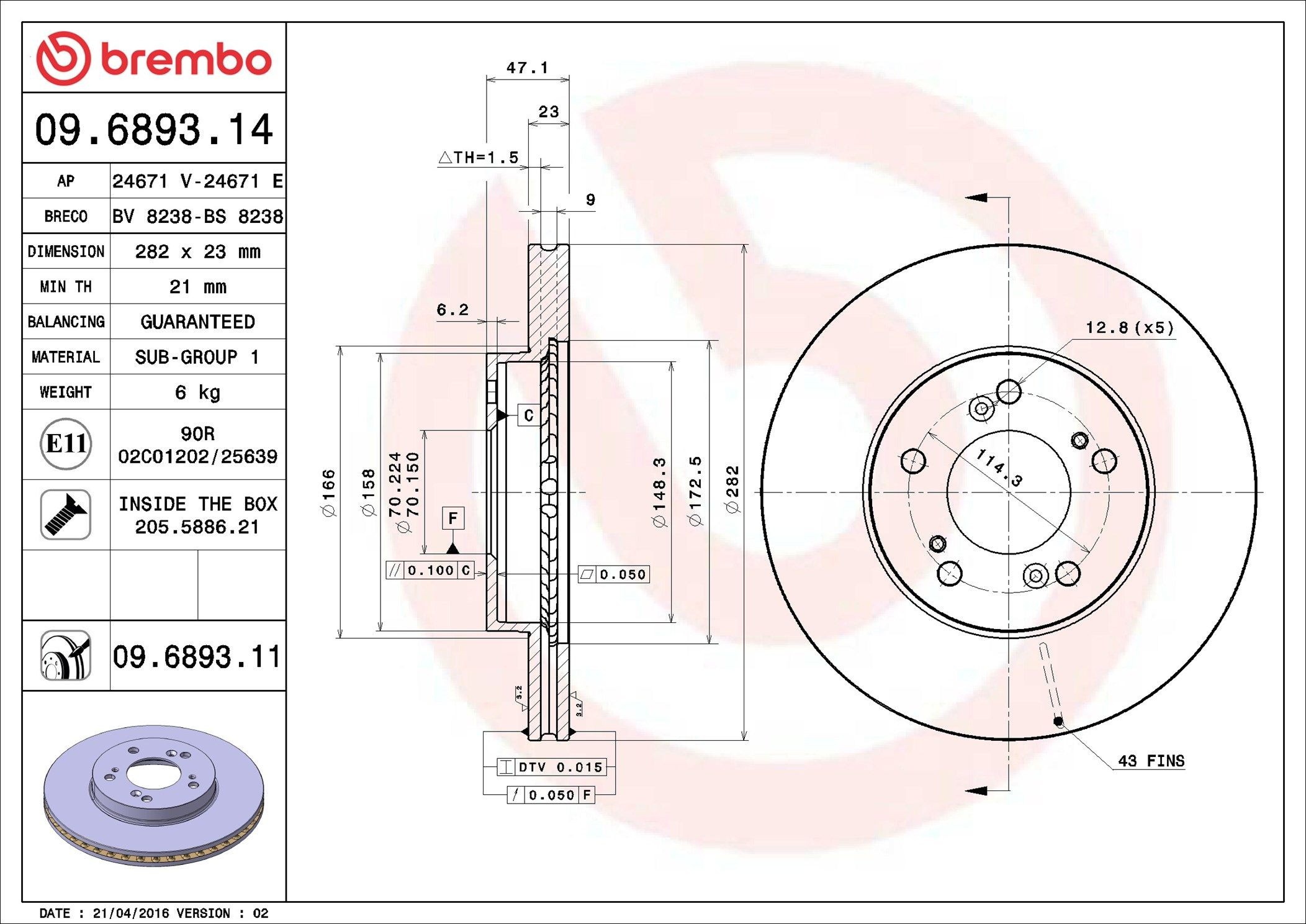 Диск переднього гальма Brembo 09689311 ціна, від 39.75 USD
