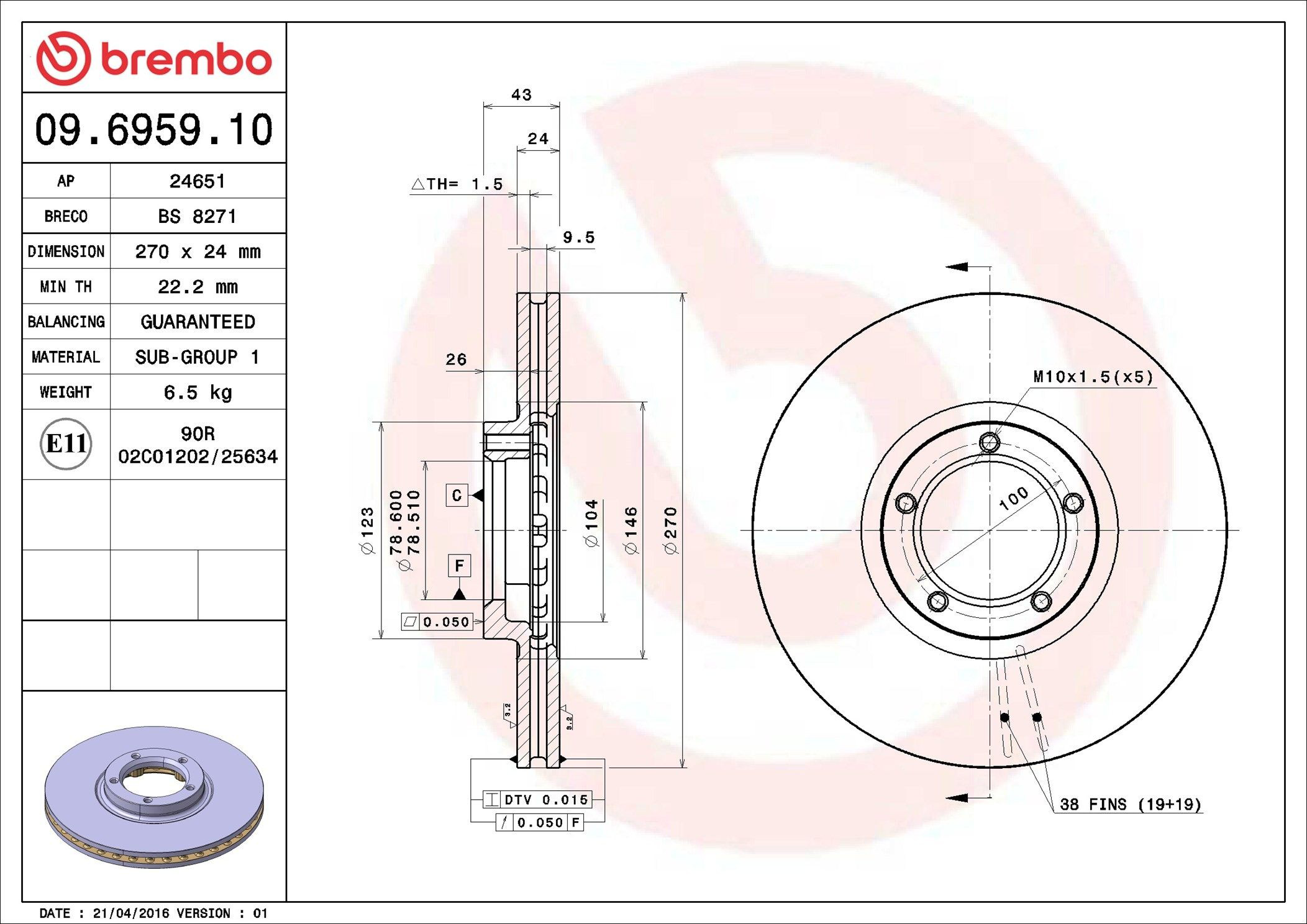 Гальмівні диски передні 09695910 Brembo