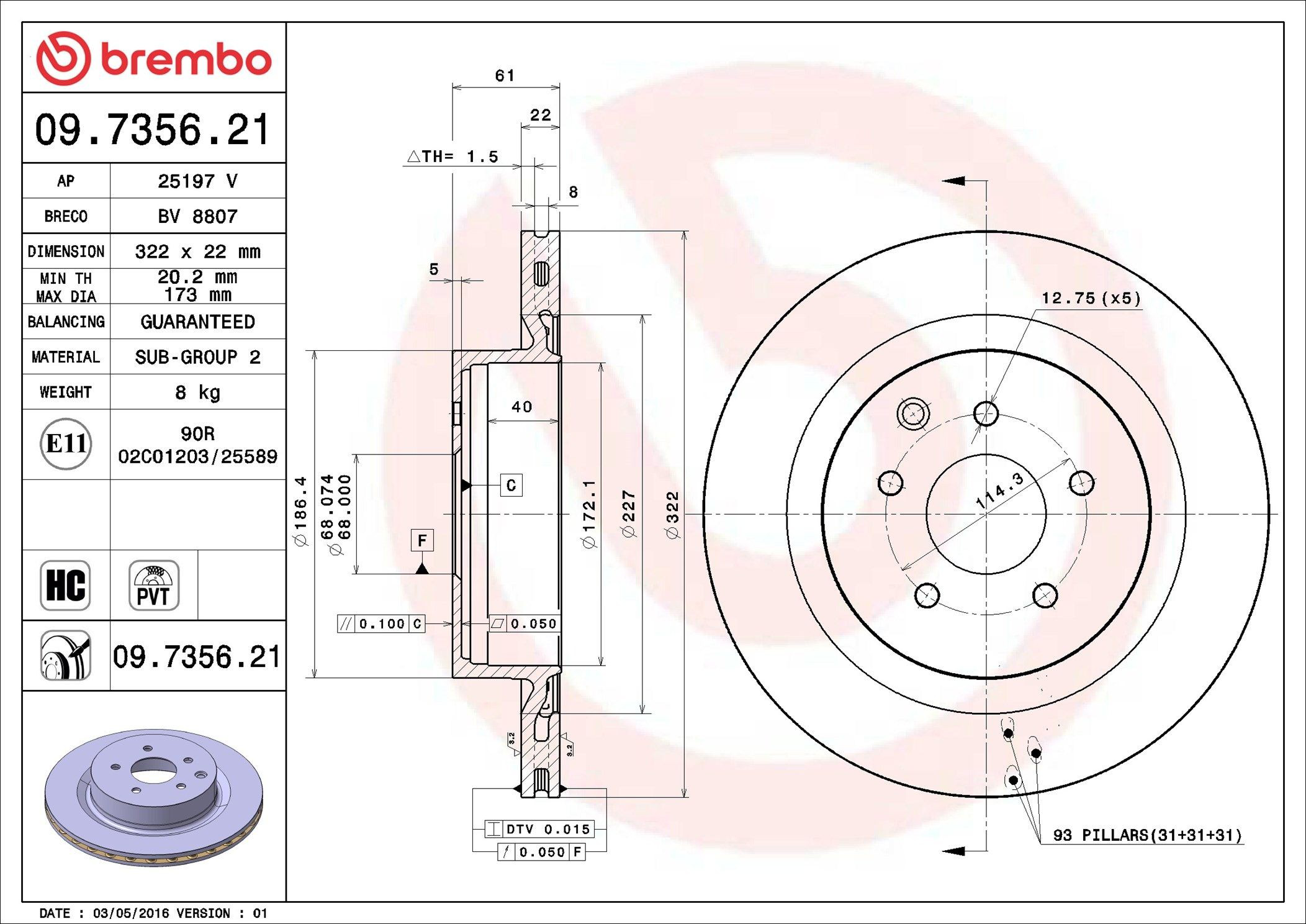 Купити 09735621 Brembo Диск заднього гальма