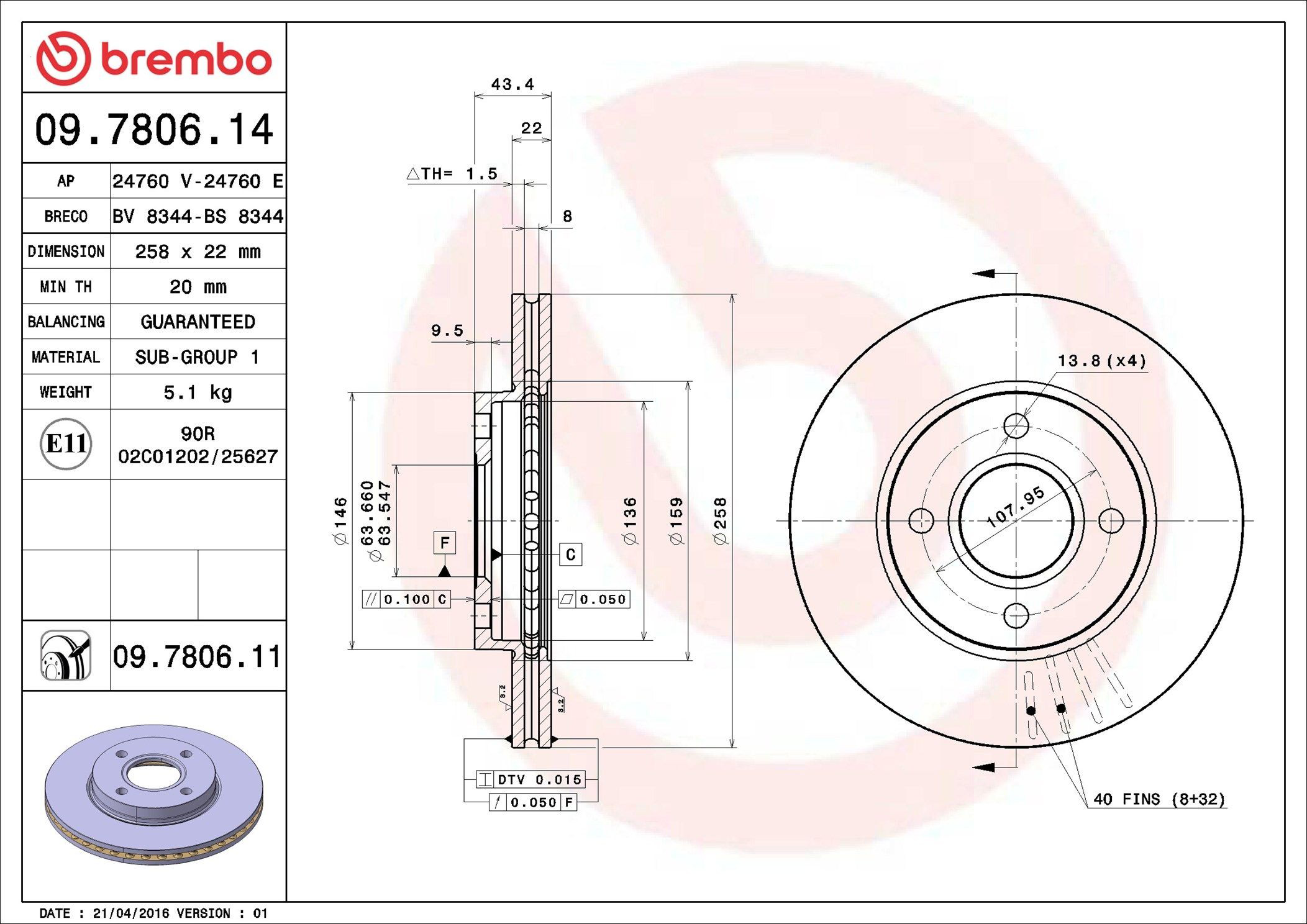 Купити 09780611 Brembo Ротор гальмівний