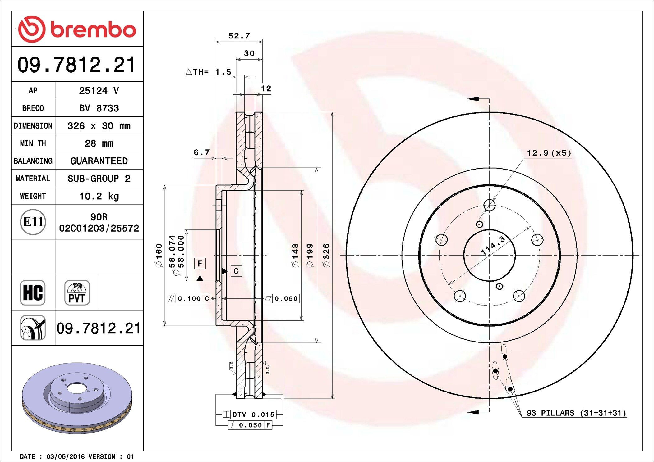 Купити 09781221 Brembo Ротор гальмівний