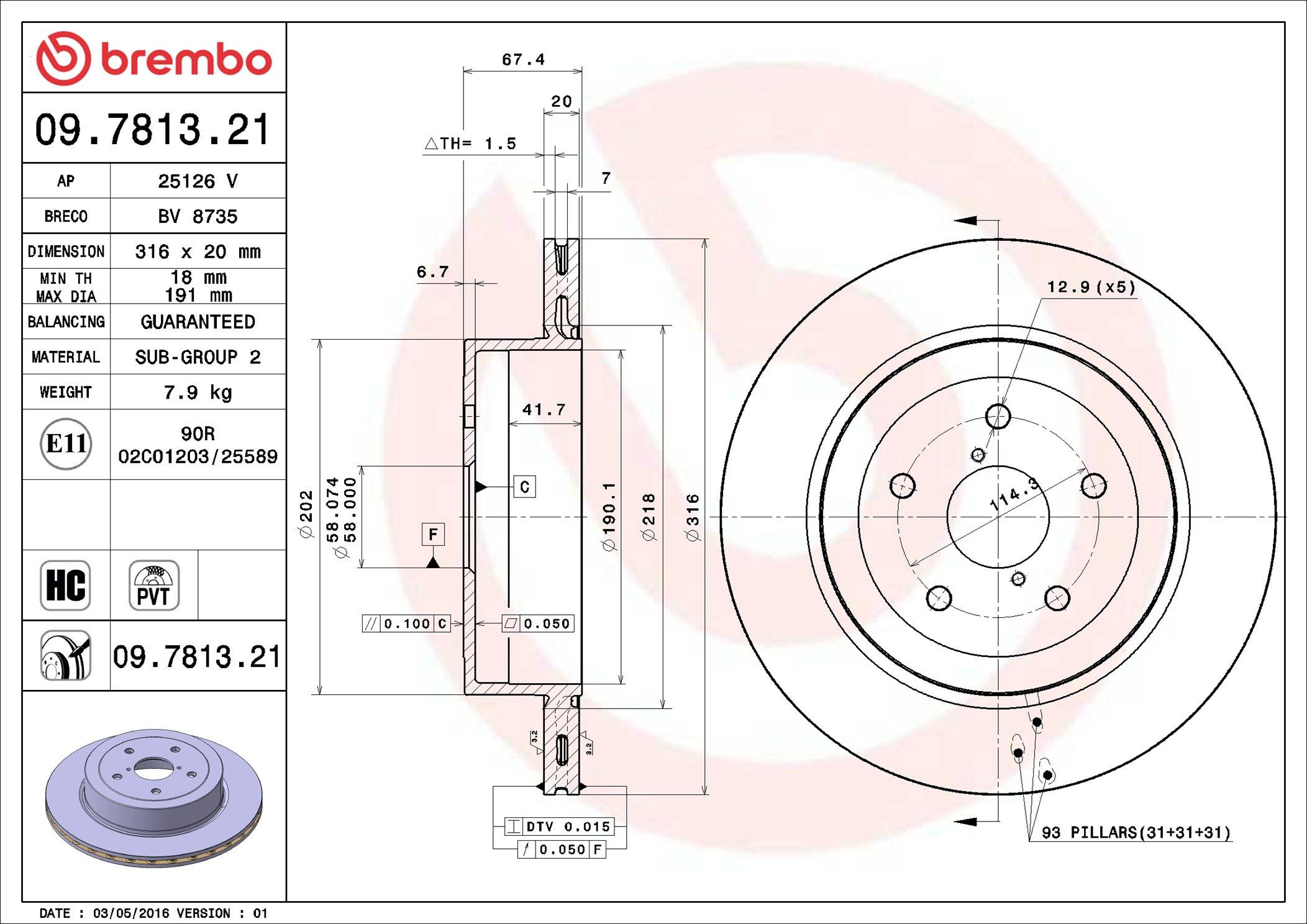 Задні дискові гальма Brembo 09781321 ціна, від 72.65 USD