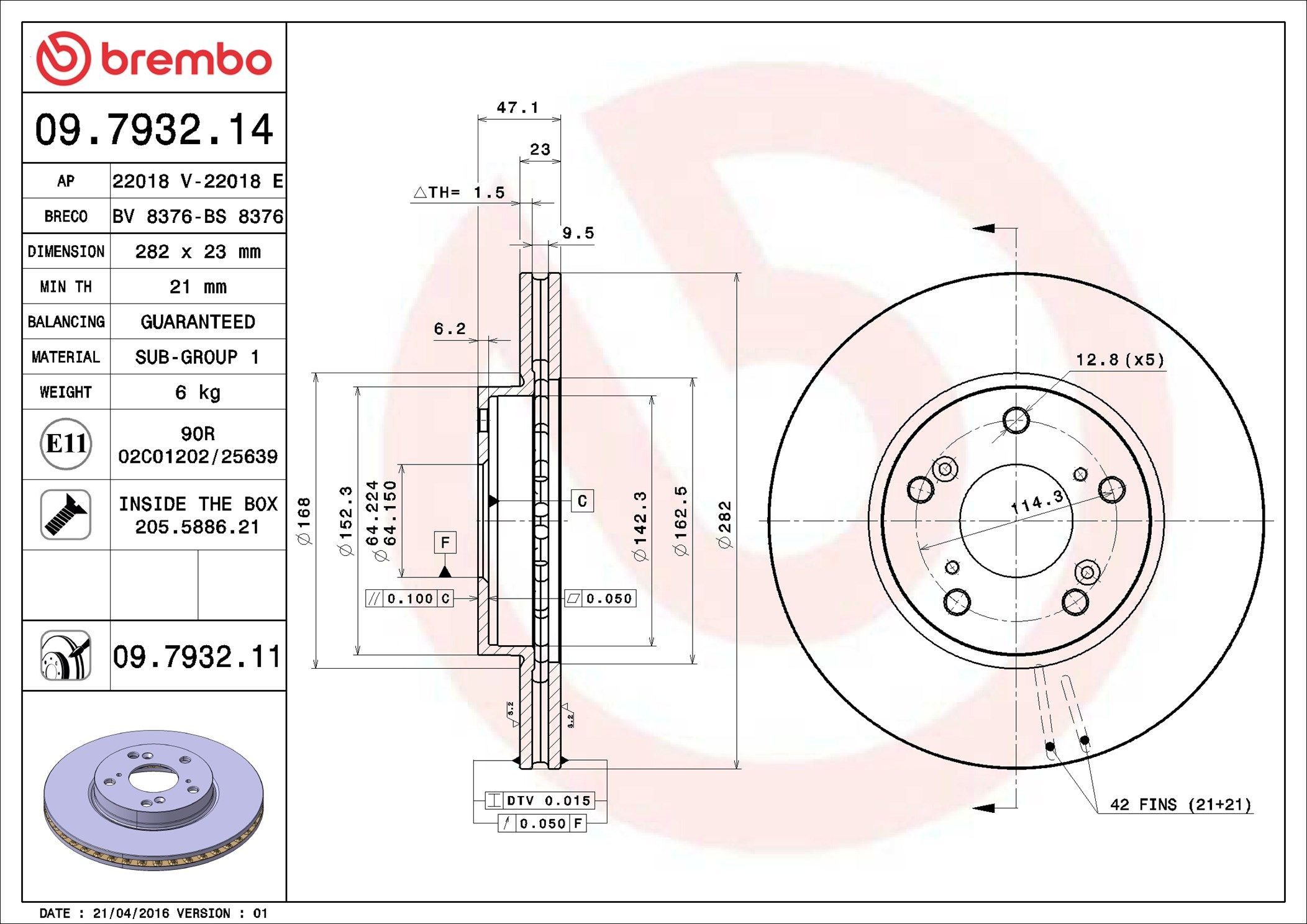 Купити 09793211 Brembo Ротор гальмівний