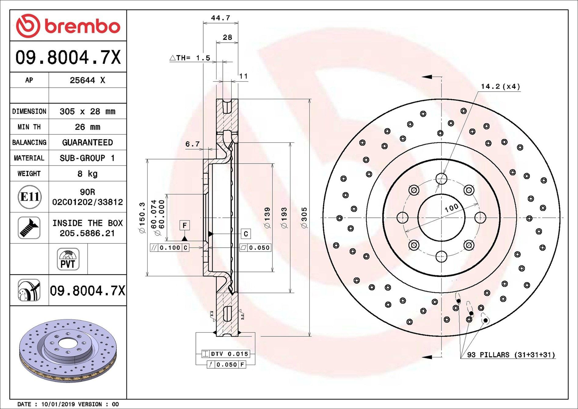 Купити 0980047X Brembo Ротор гальмівний