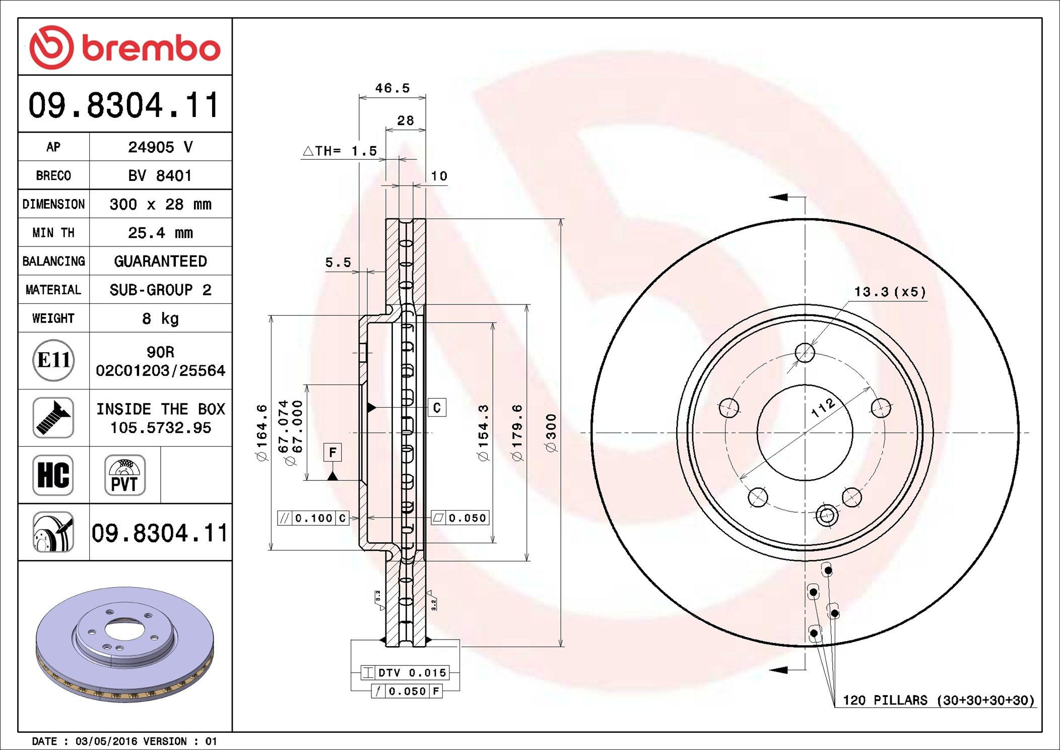Купити 09830411 Brembo Ротор гальмівний