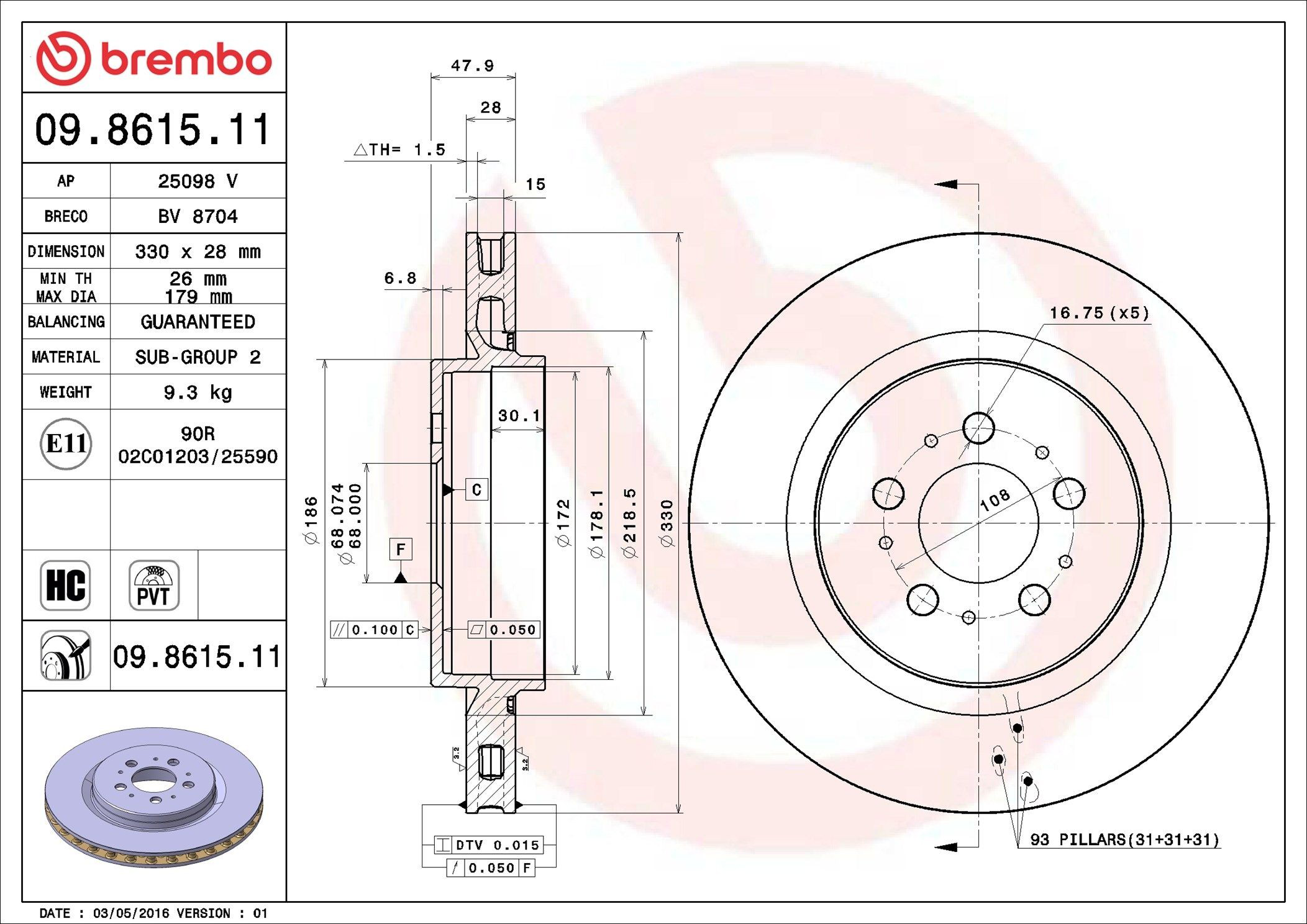 Купити 09861511 Brembo Диск заднього гальма