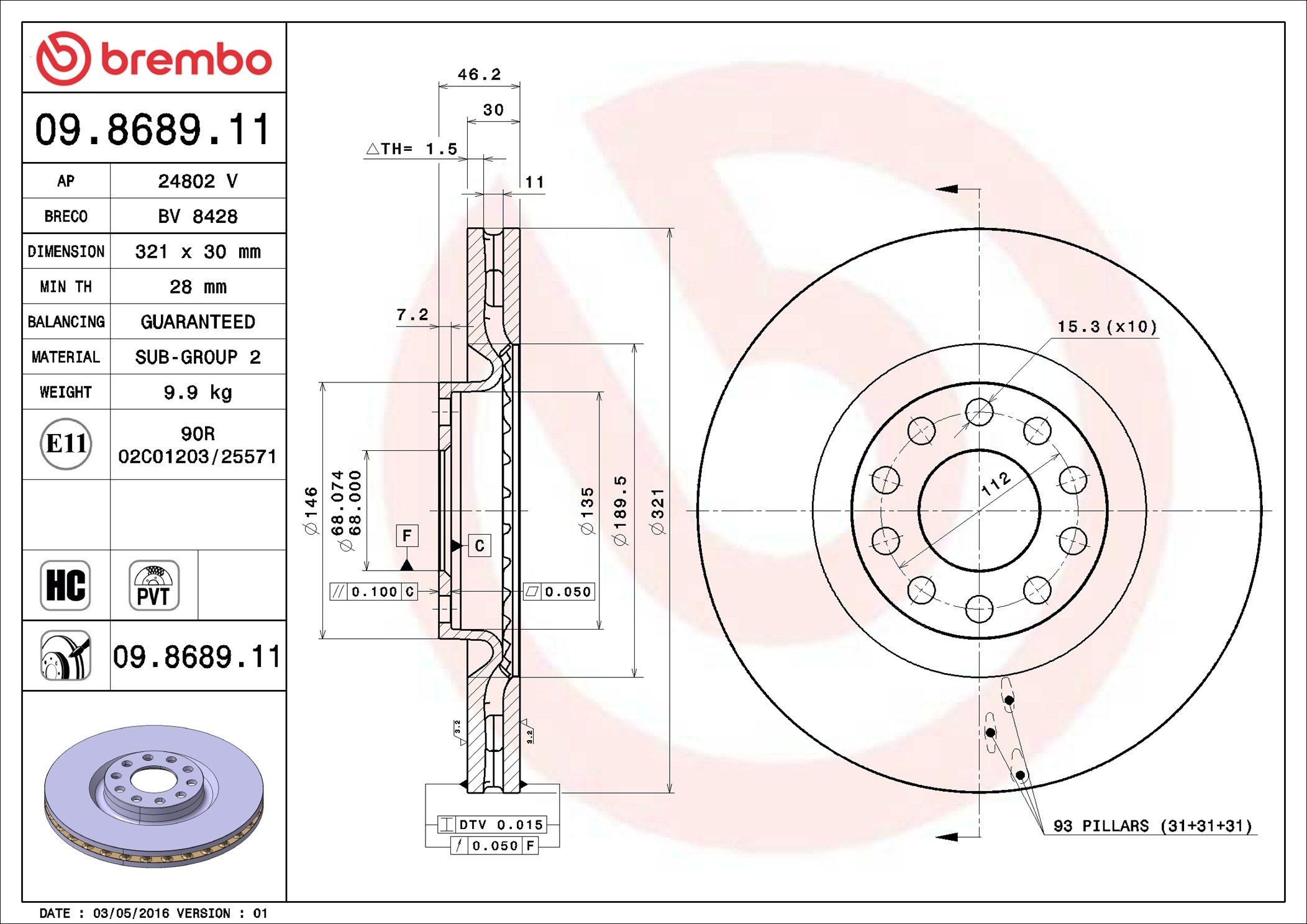 Купити 09868911 Brembo Ротор гальмівний