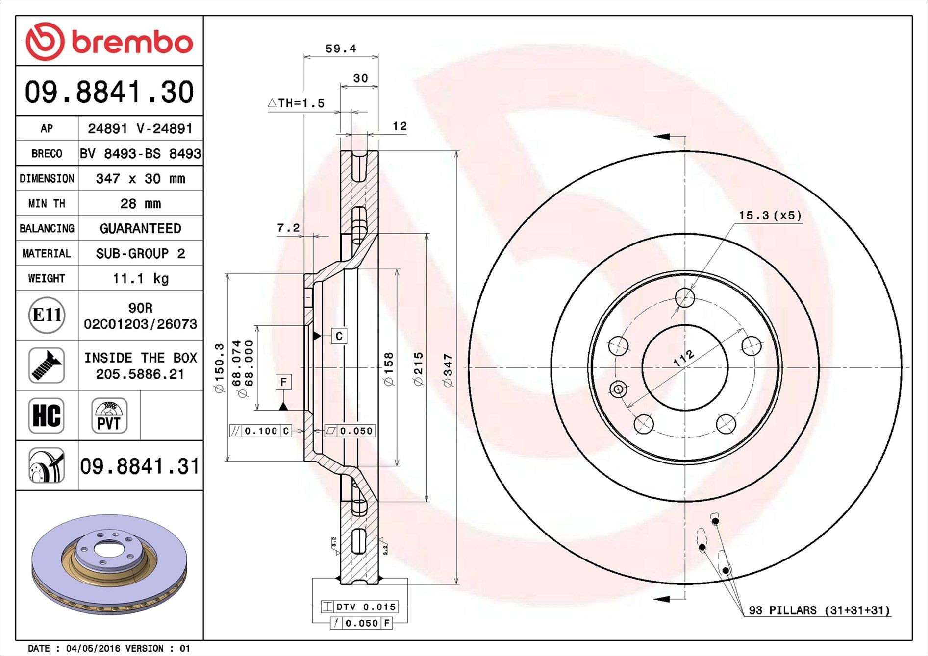 Купити 09884131 Brembo Ротор гальмівний