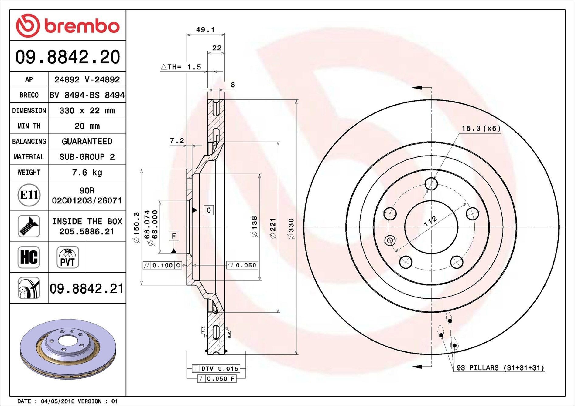 Задні дискові гальма Brembo 09884221 ціна, від 67.89 USD