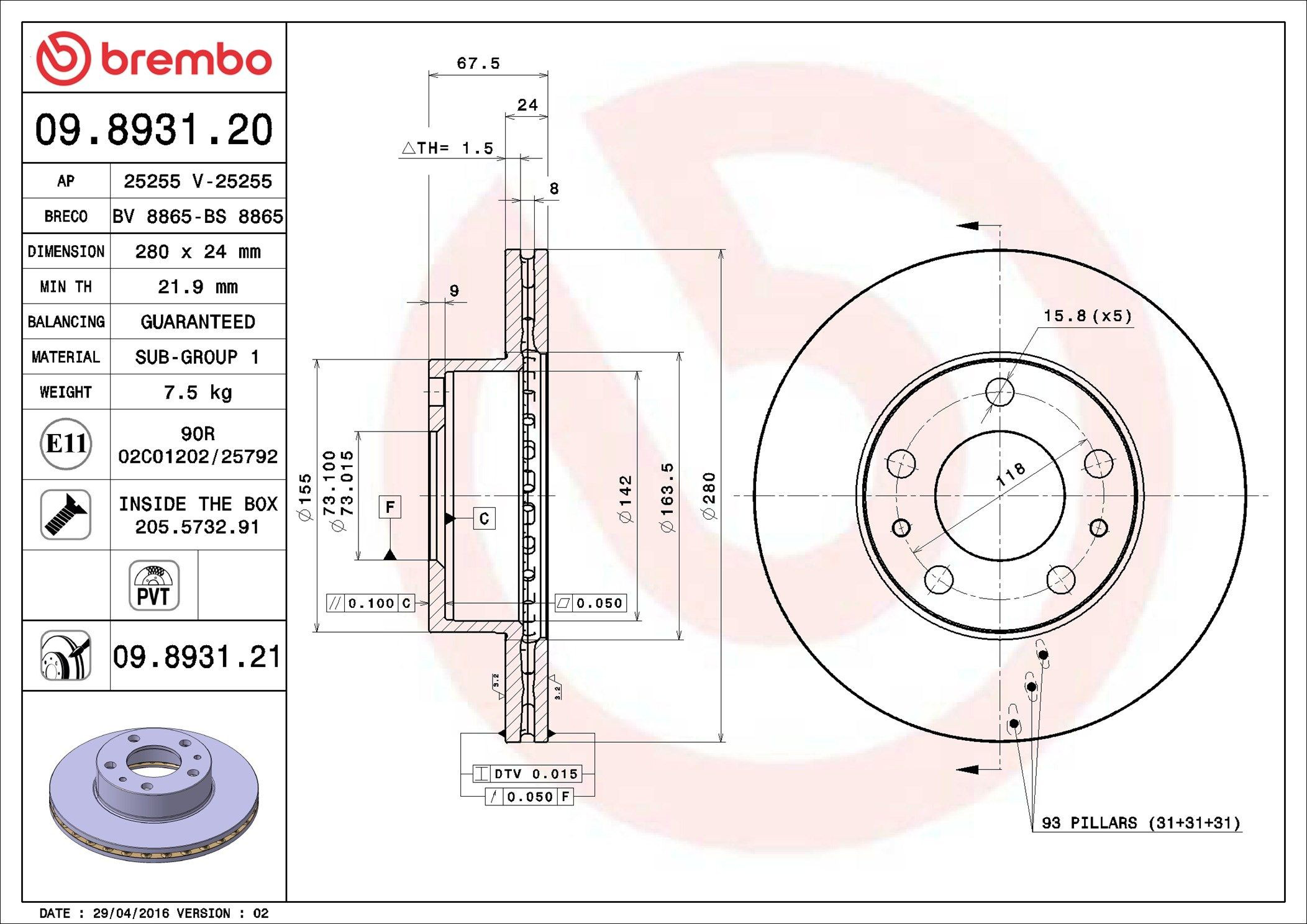 Диск переднього гальма Brembo 09893120 ціна, від 37.33 USD