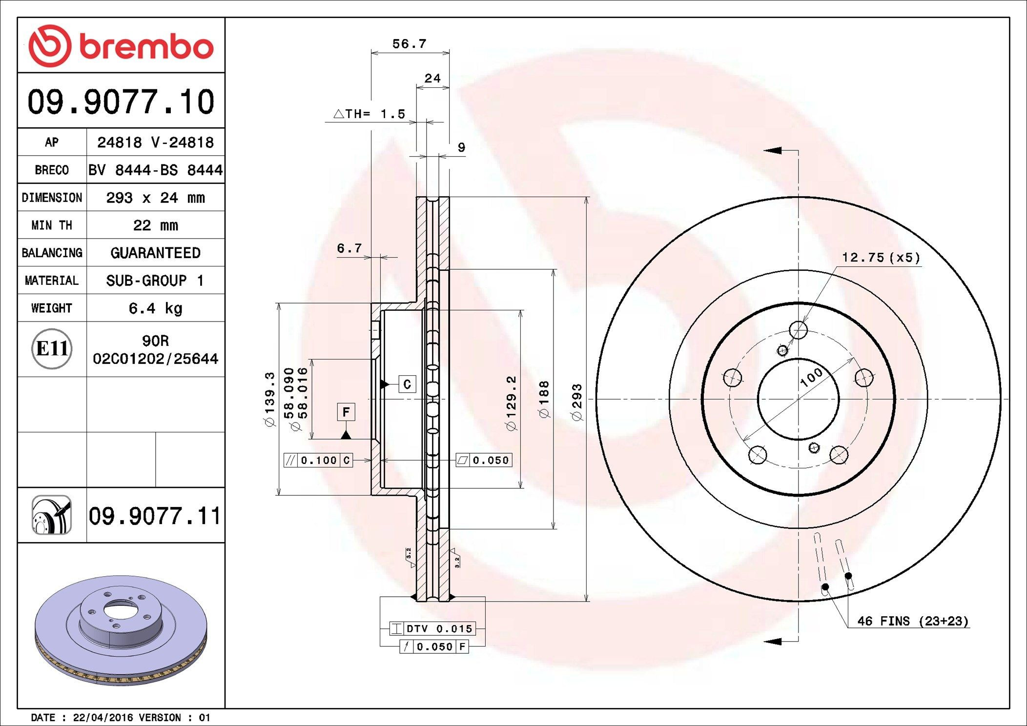 Диск переднього гальма Brembo 09907711 ціна, від 49.11 USD