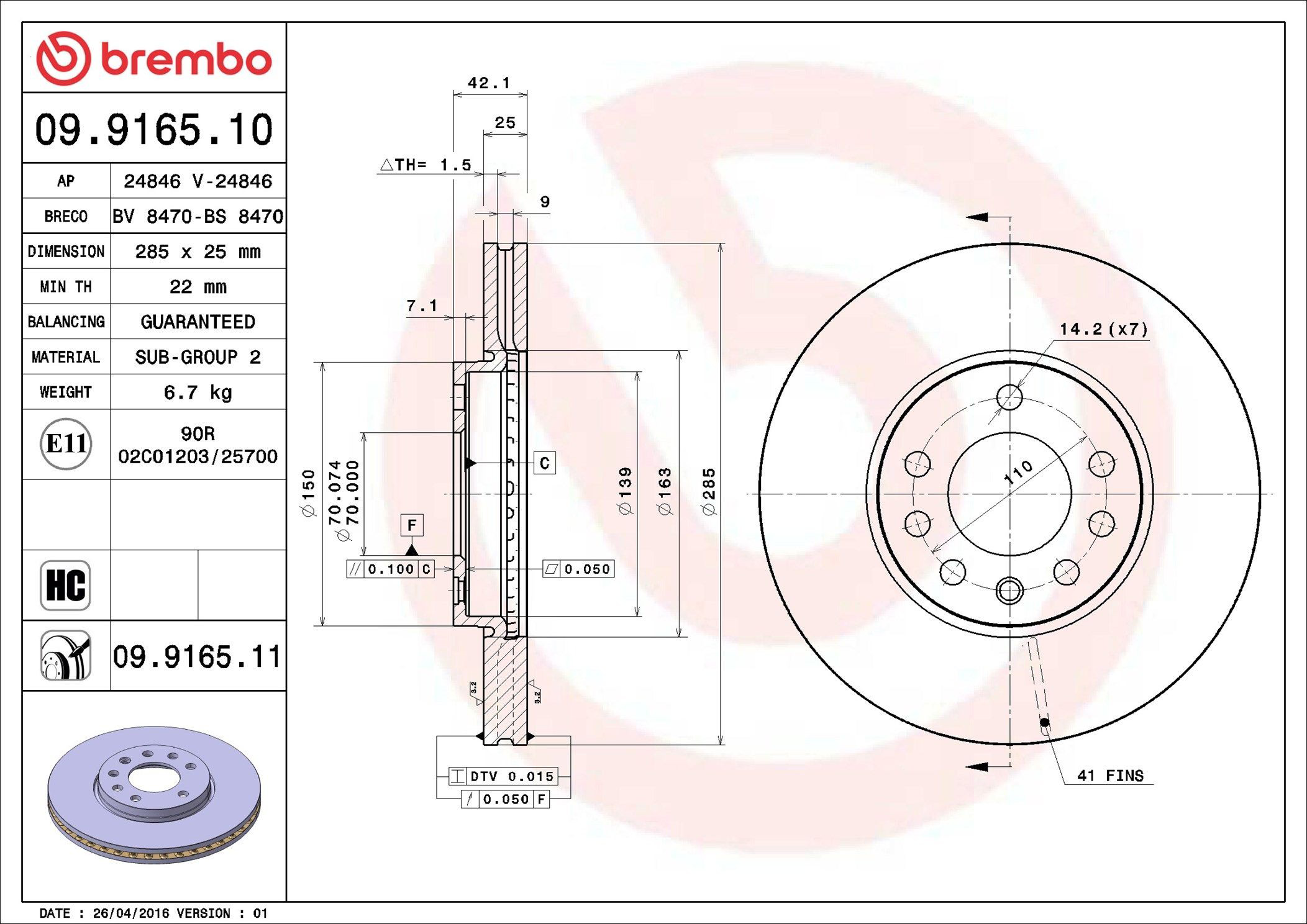 Купити 09916510 Brembo Ротор гальмівний
