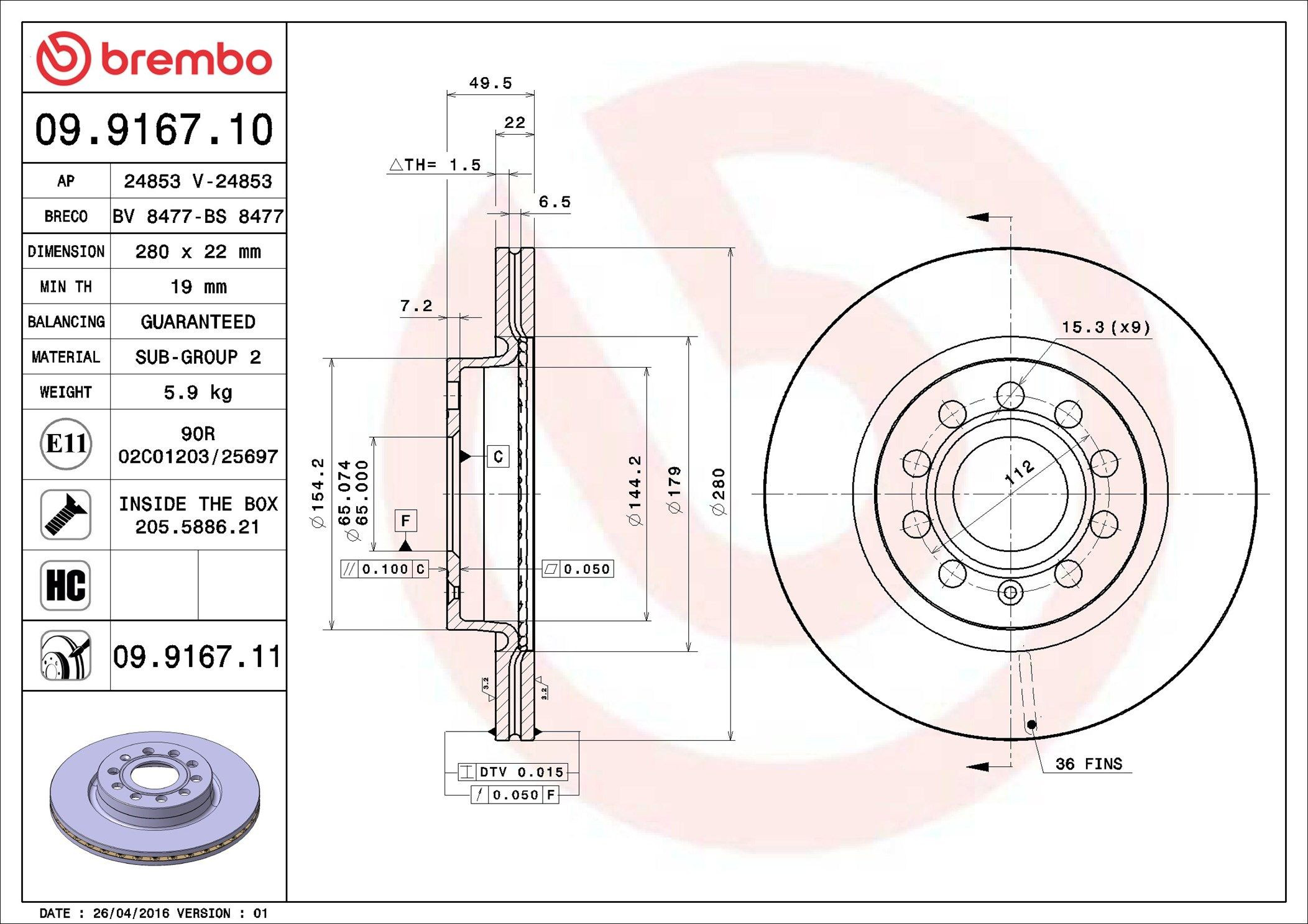 Гальмівні диски передні 09916711 Brembo