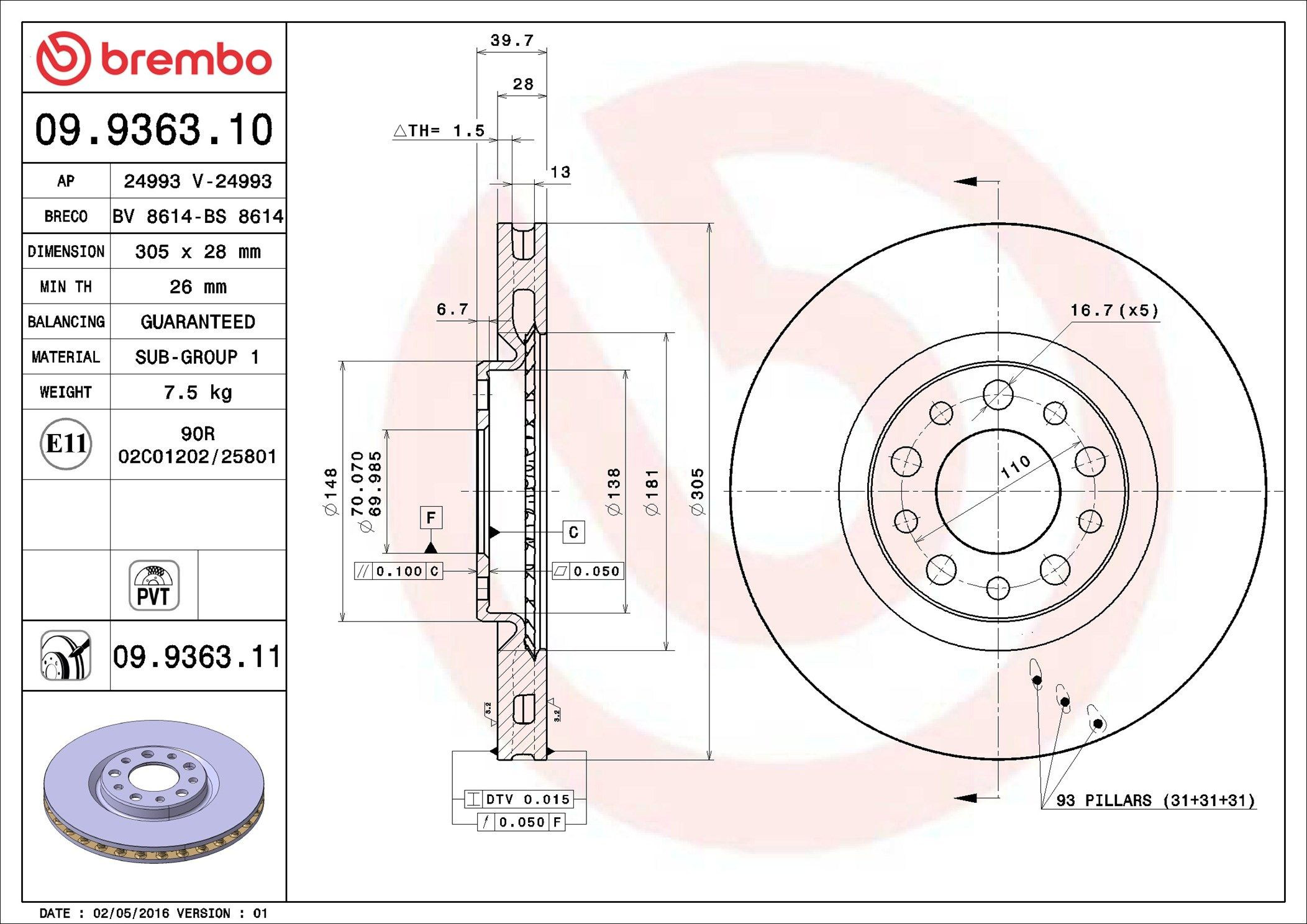Купити 09936311 Brembo Ротор гальмівний