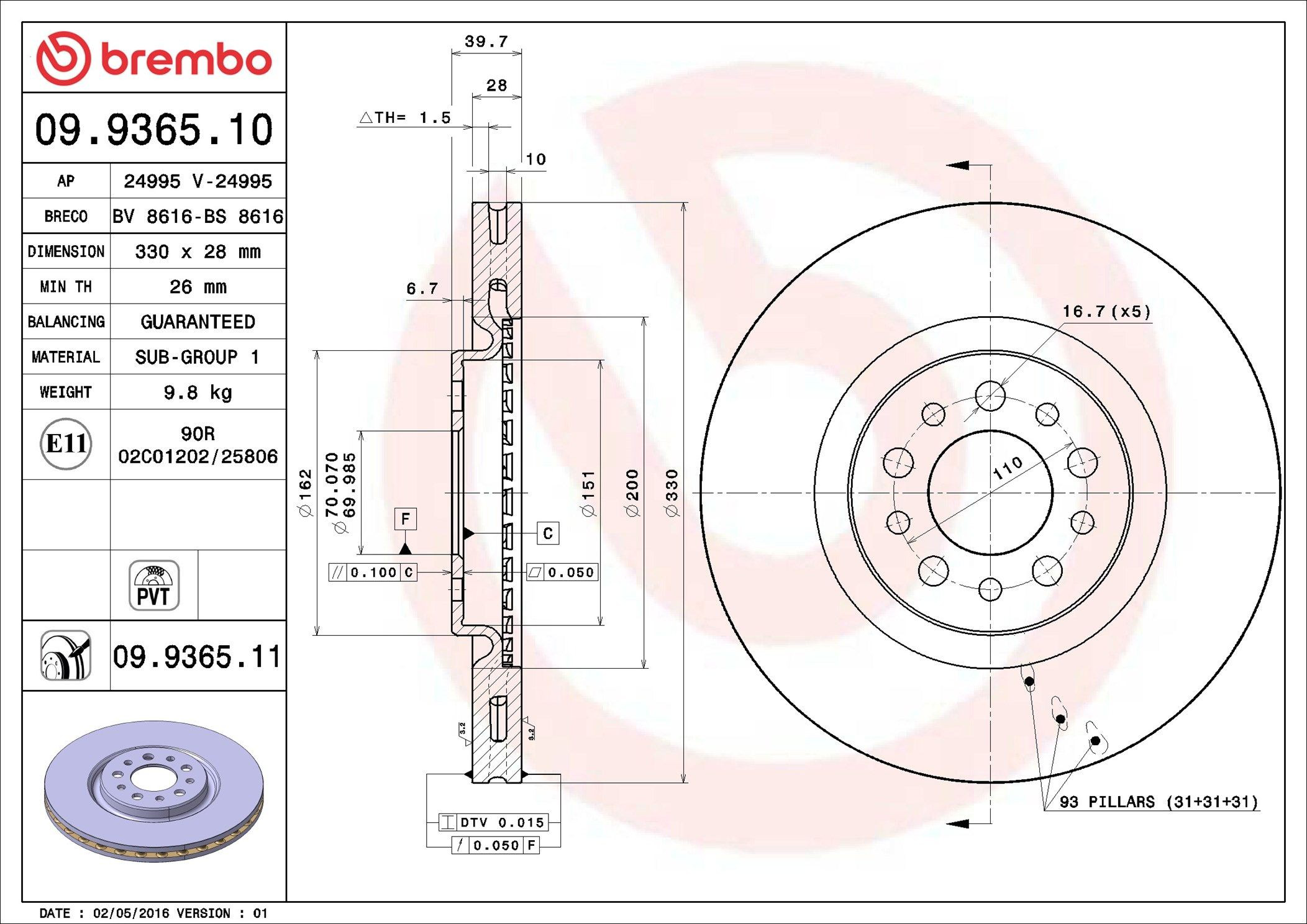 Диск переднього гальма Brembo 09936511 ціна, від 74.83 USD