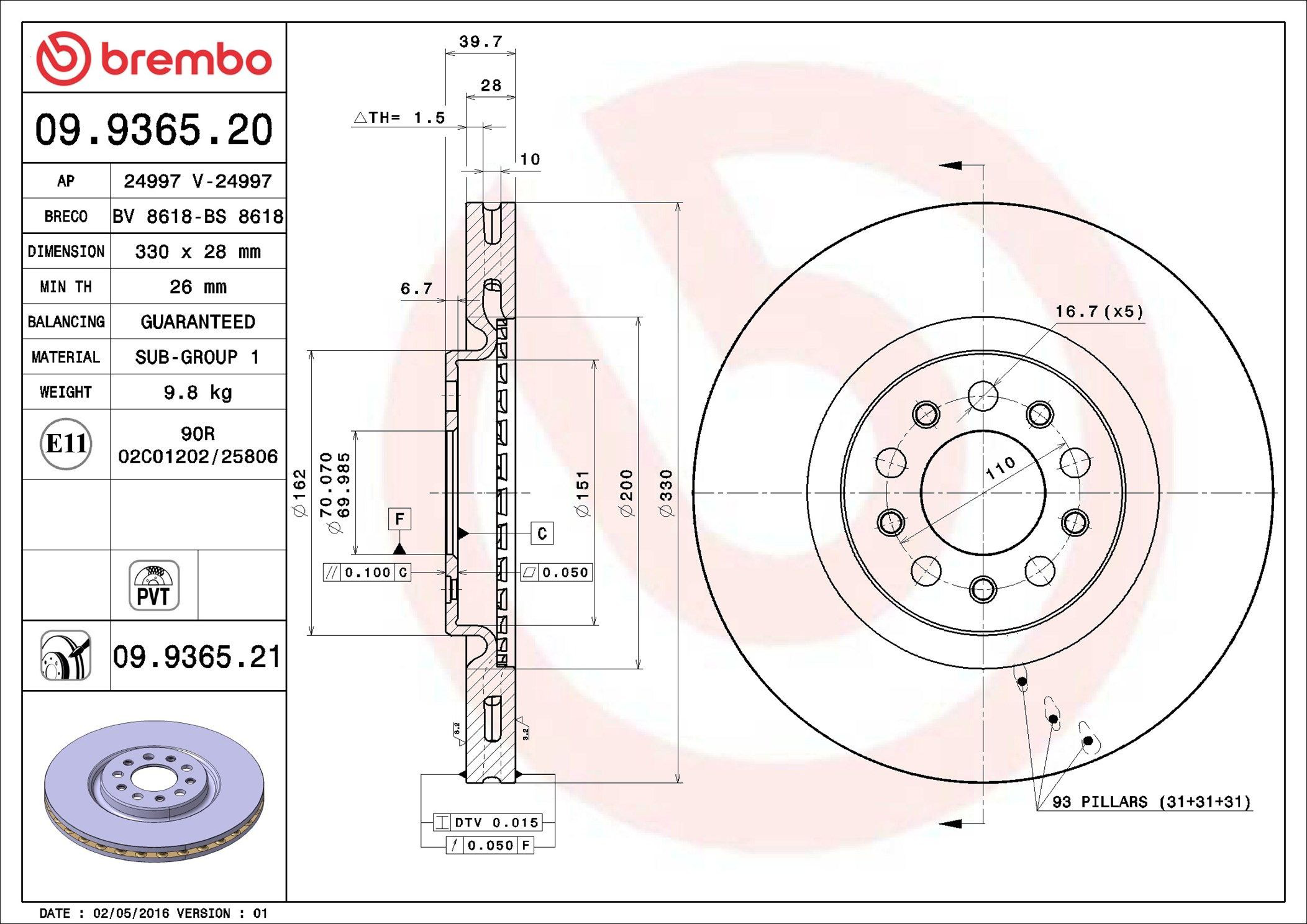 Купити 09936521 Brembo Ротор гальмівний