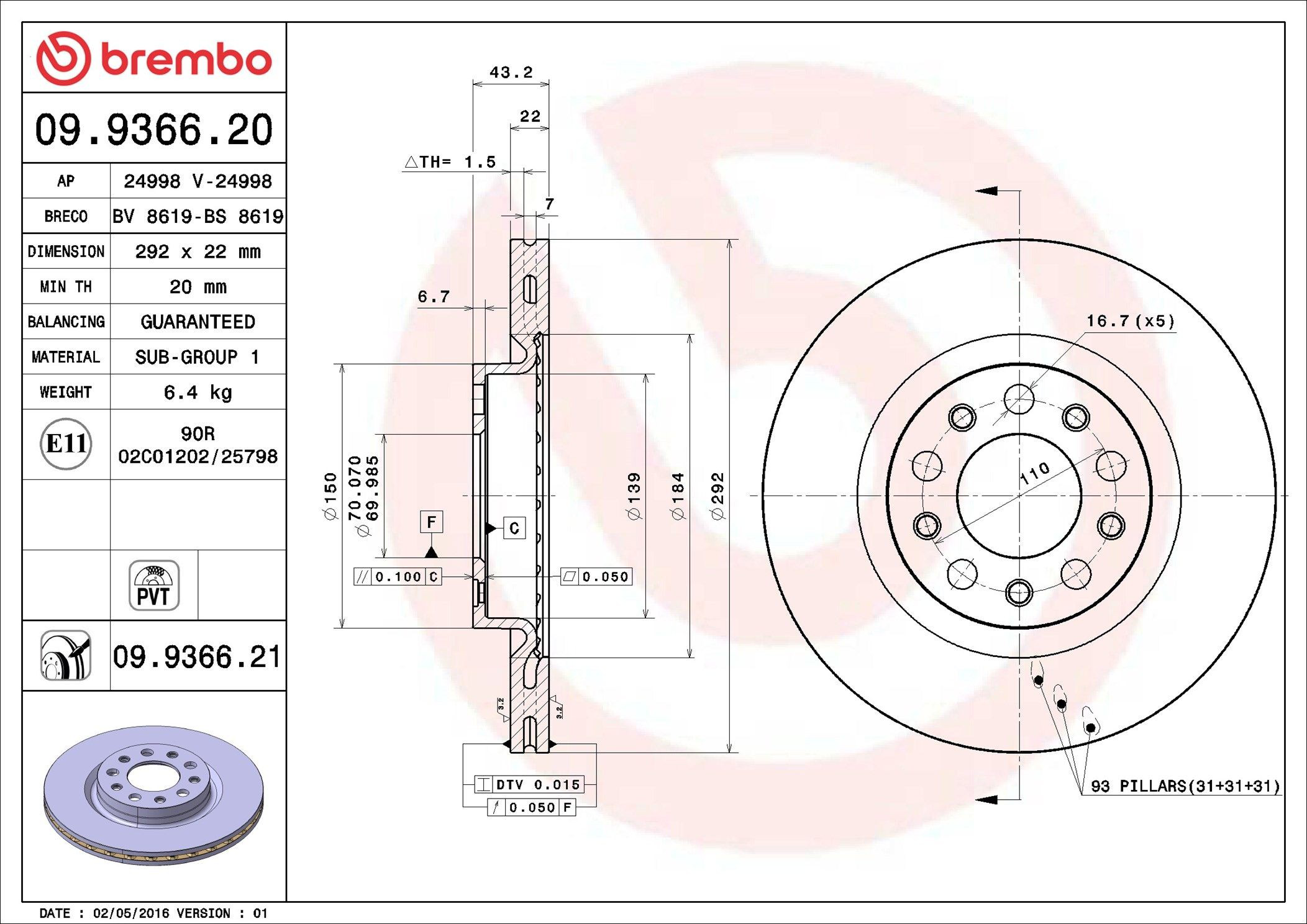 Задні дискові гальма Brembo 09936621 ціна, від 45.08 USD