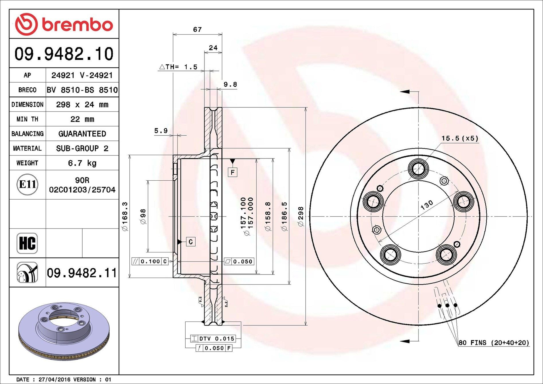 Диск переднього гальма Brembo 09948211 ціна, від 78.30 USD