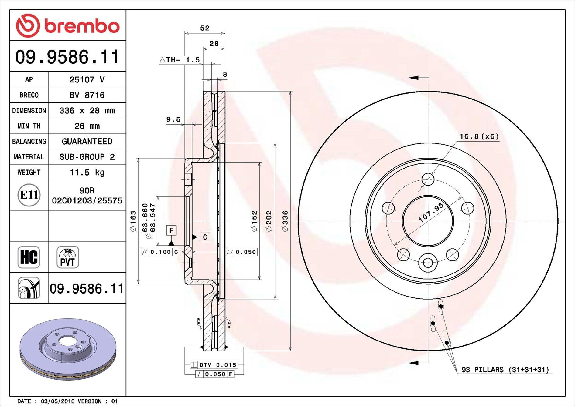 Купити 09958611 Brembo Ротор гальмівний