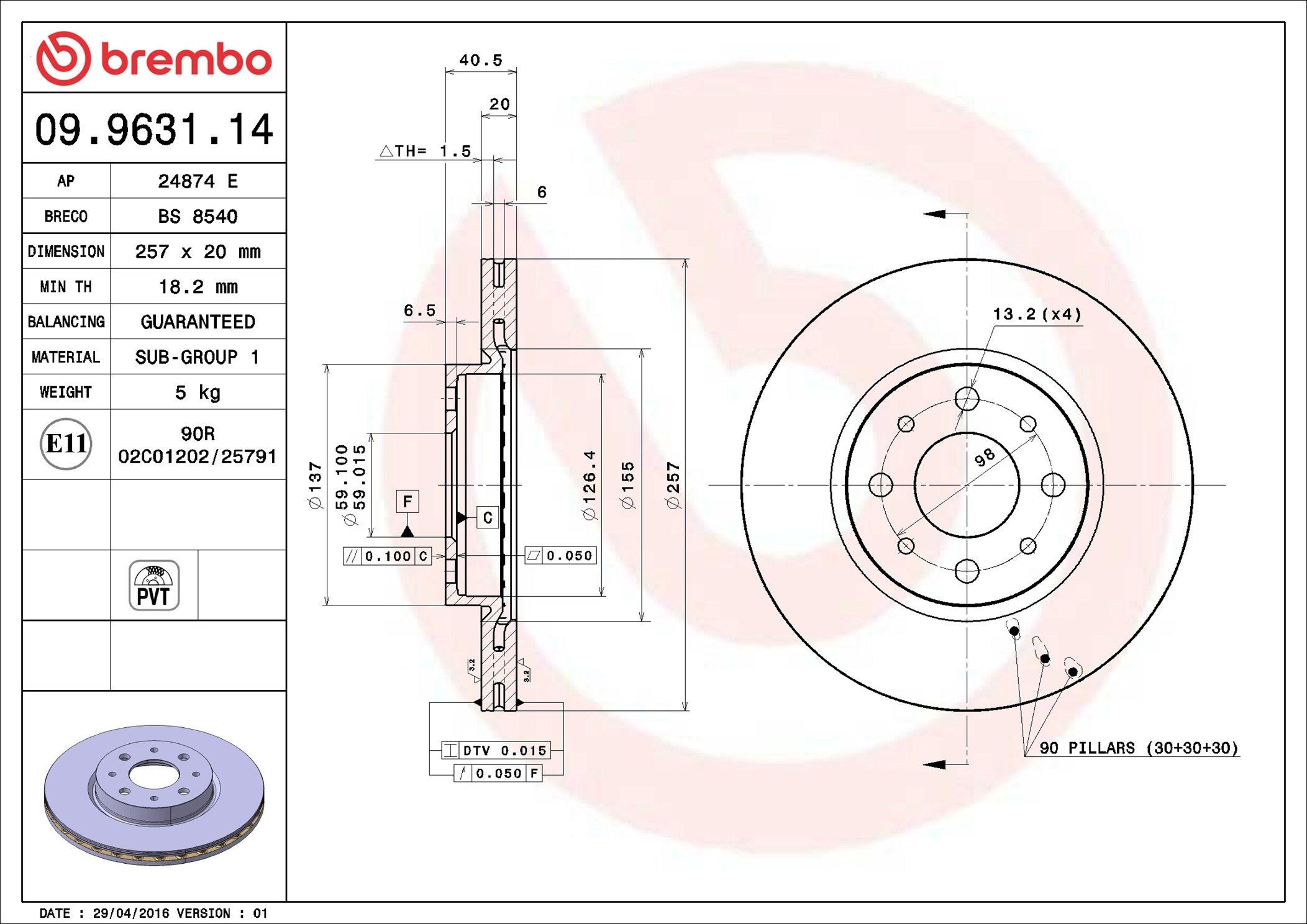 Диск переднього гальма Brembo 09963114 ціна, від 28.33 USD