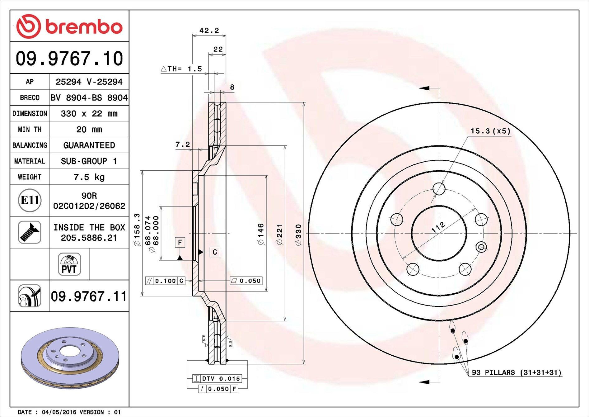 Купити 09976711 Brembo Диск заднього гальма