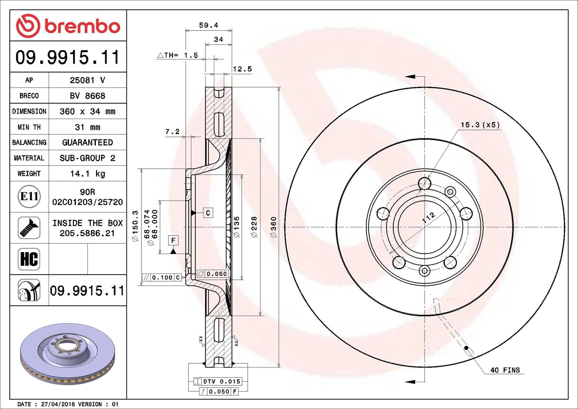 Диск переднього гальма Brembo 09991511 ціна, від 127.99 USD