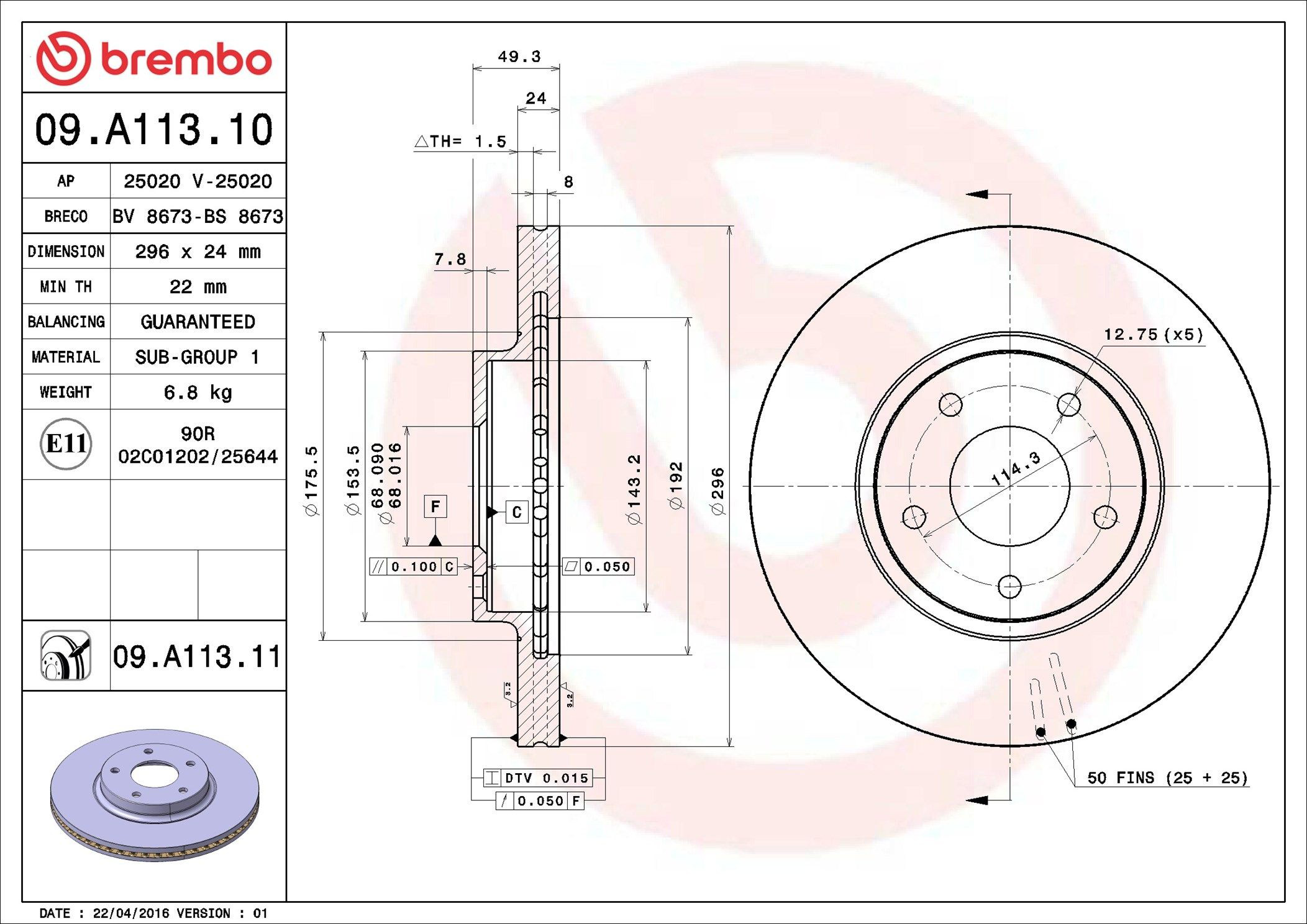 Купити 09A11311 Brembo Ротор гальмівний