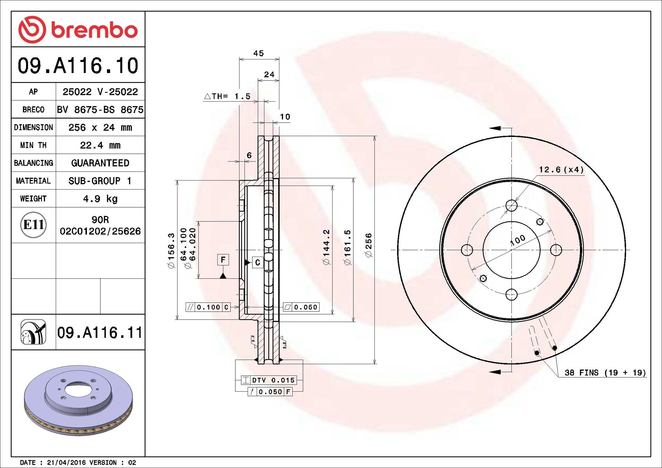 Диск переднього гальма Brembo 09A11611 ціна, від 33.12 USD