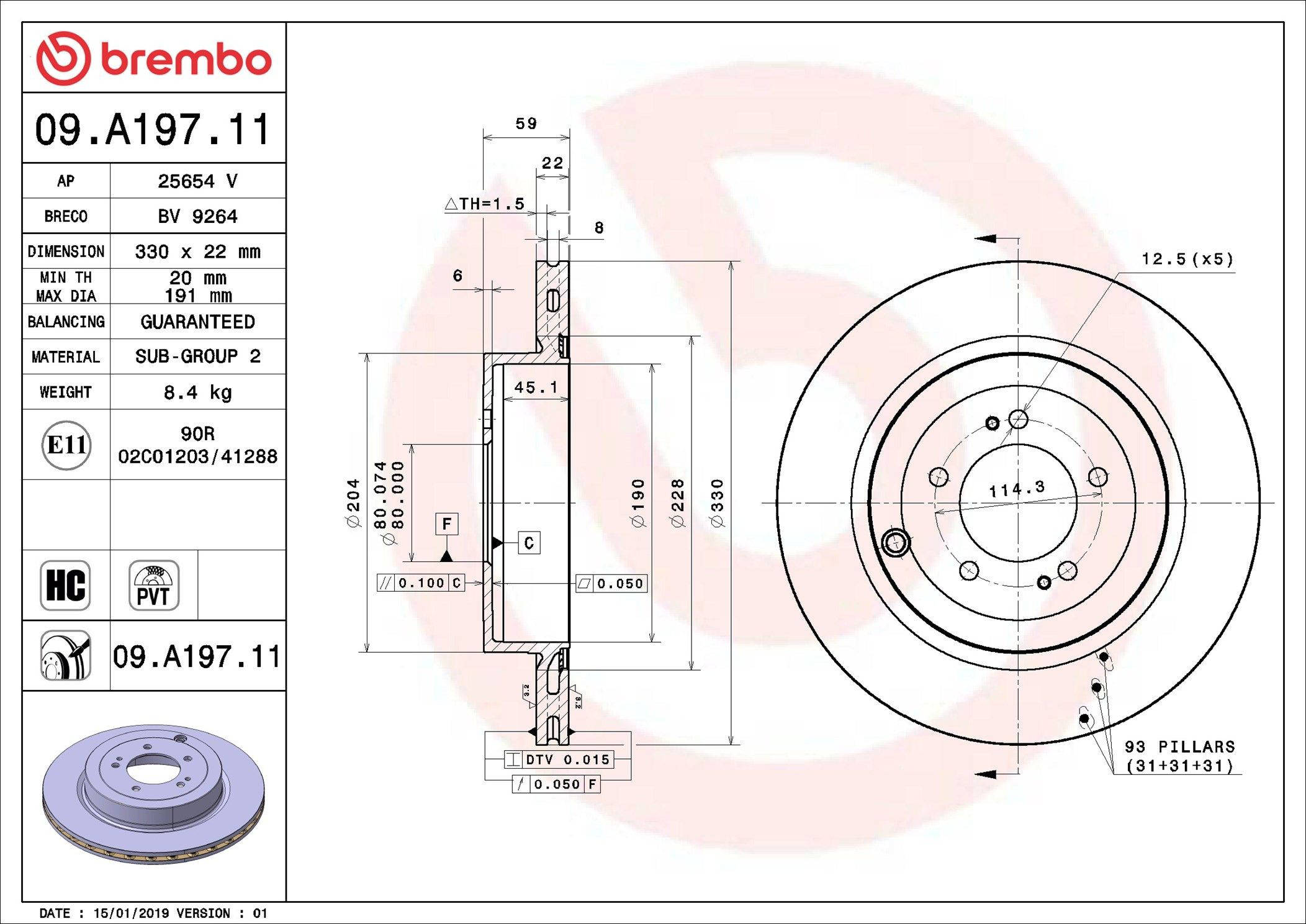 Купити 09A19711 Brembo Диск заднього гальма