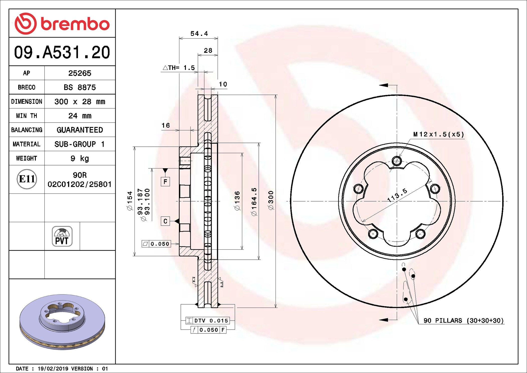 Диск переднього гальма Brembo 09A53120 ціна, від 67.53 USD
