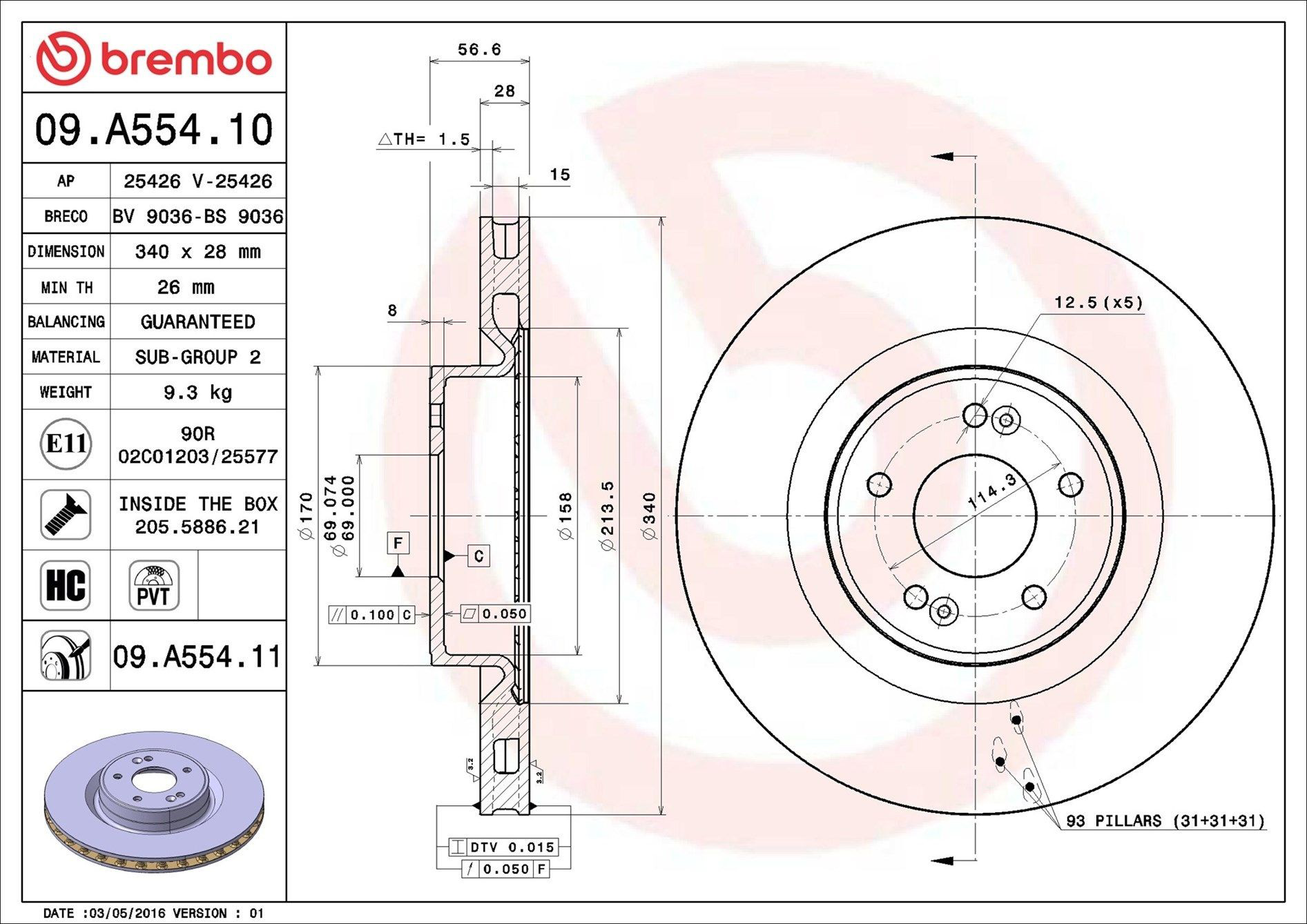 Купити 09A55411 Brembo Ротор гальмівний