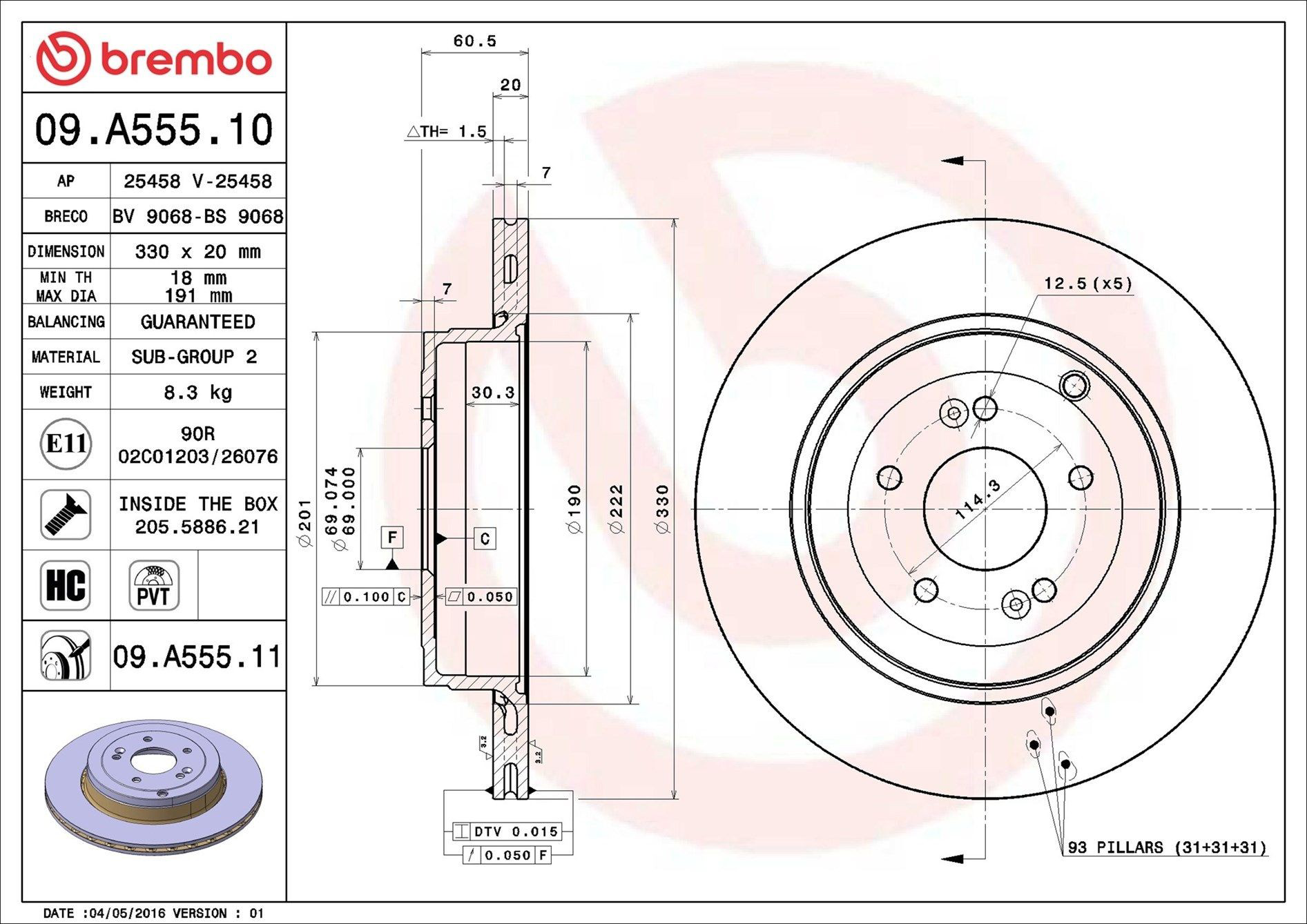 Купити 09A55511 Brembo Диск заднього гальма